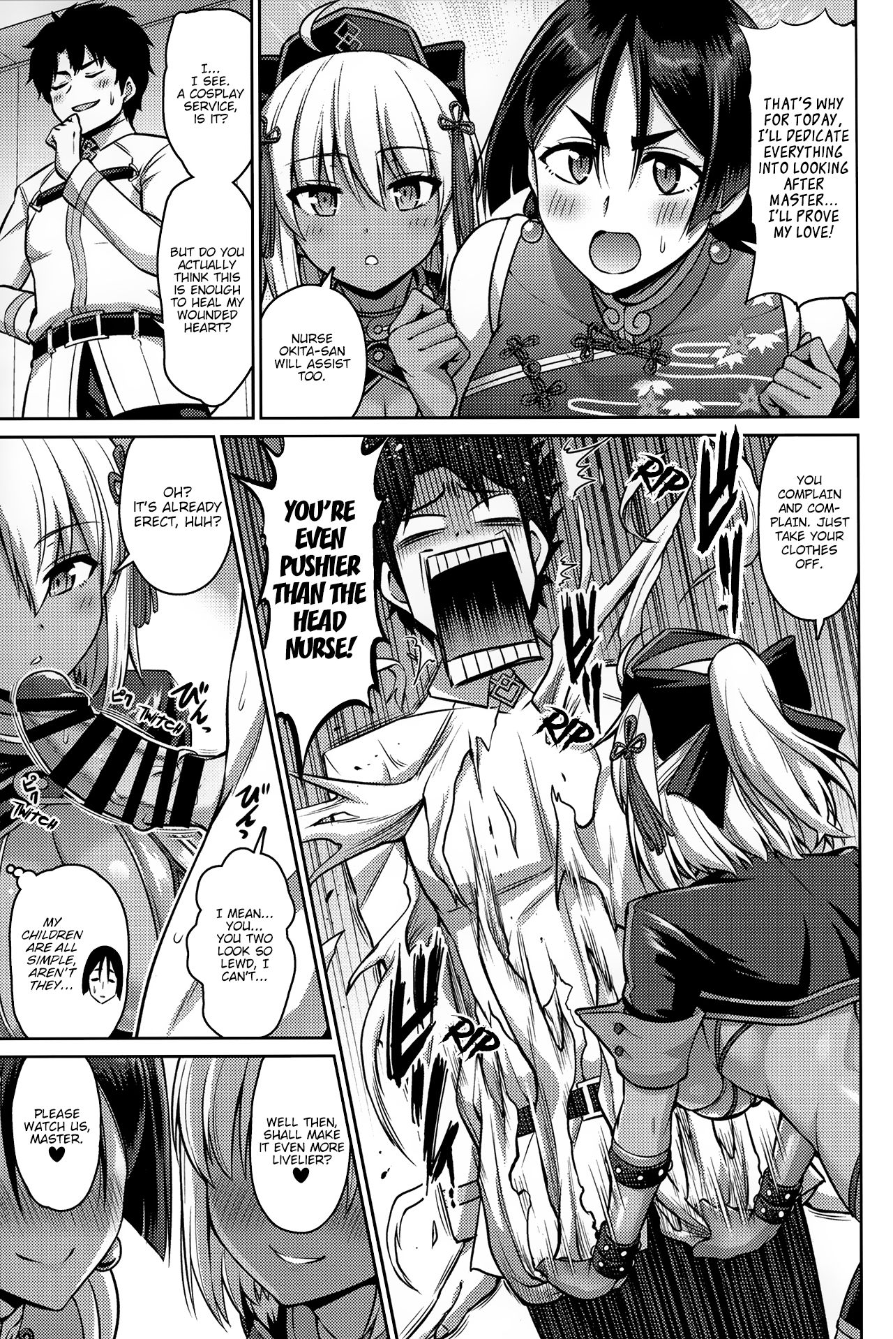 A Parent And Child That Gets Along page 7