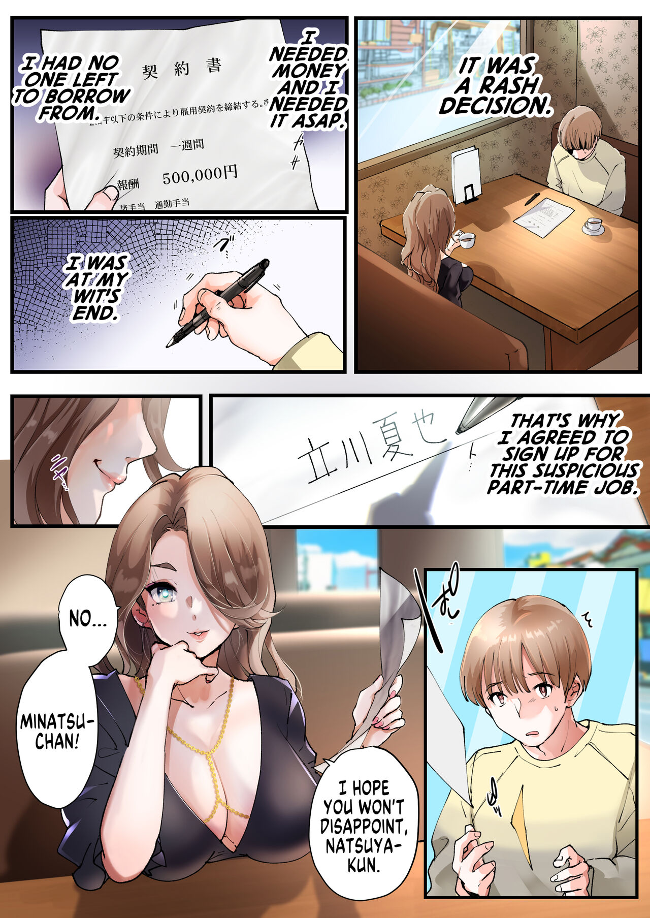 A Part-Time Job That Turned me into a Gender-Bent Daddy's Dirty Little Girl! page 2