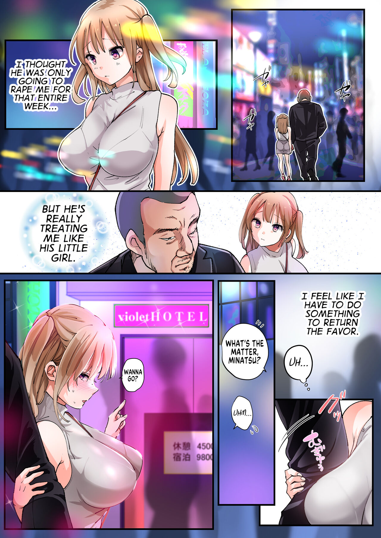 A Part-Time Job That Turned me into a Gender-Bent Daddy's Dirty Little Girl! page 20