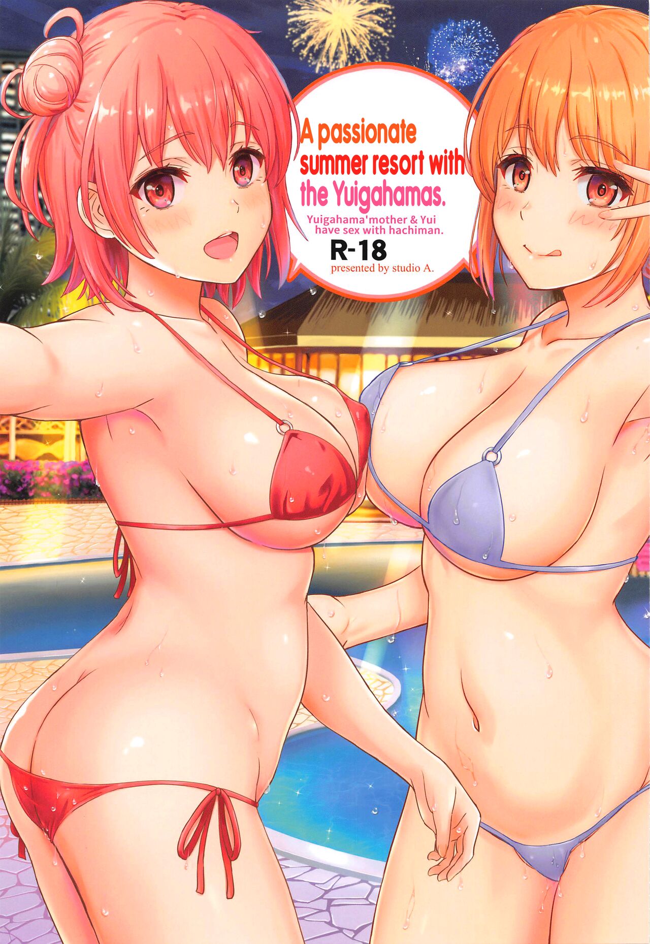 A Passionate Summer Resort with the Yuigahamas. page 1
