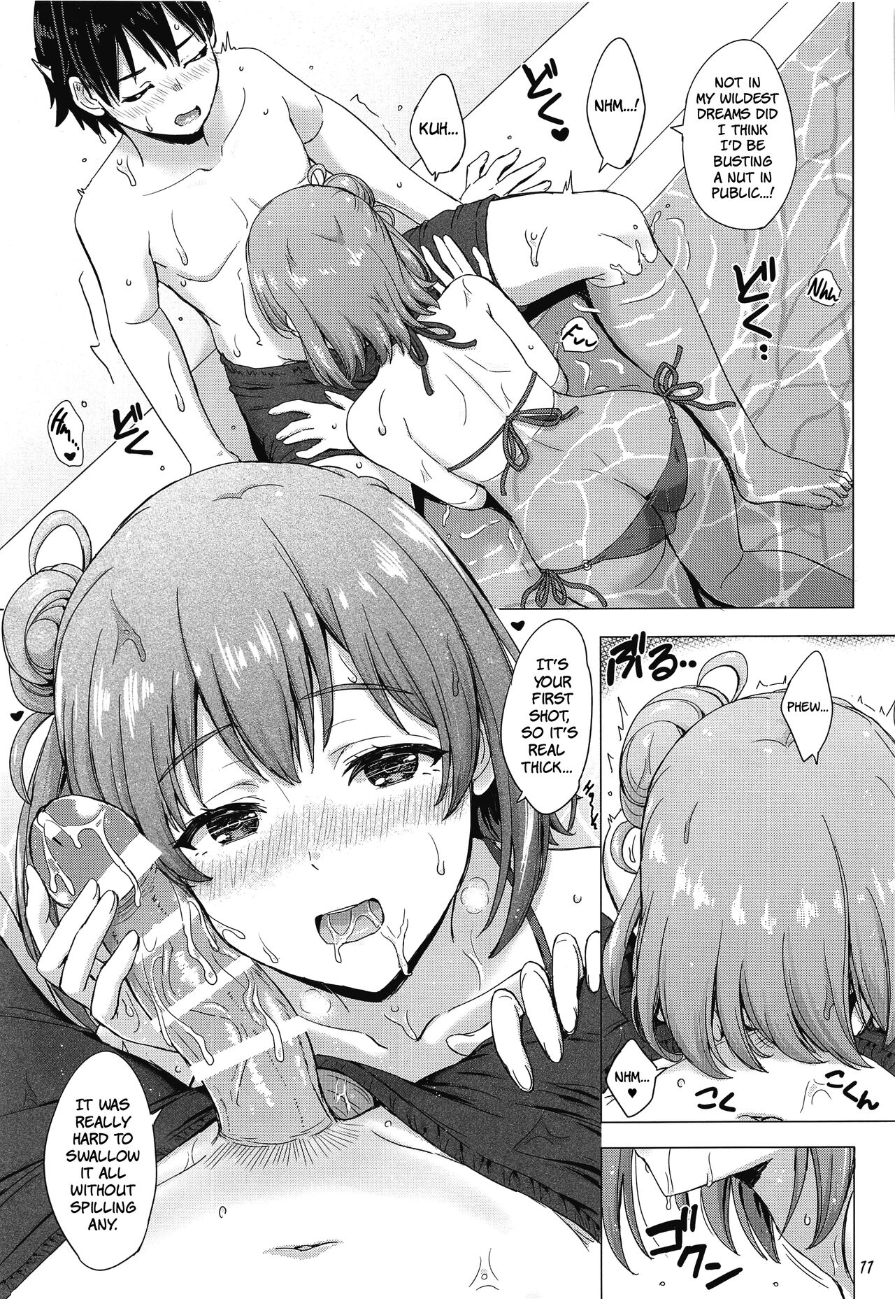A Passionate Summer Resort with the Yuigahamas. page 10