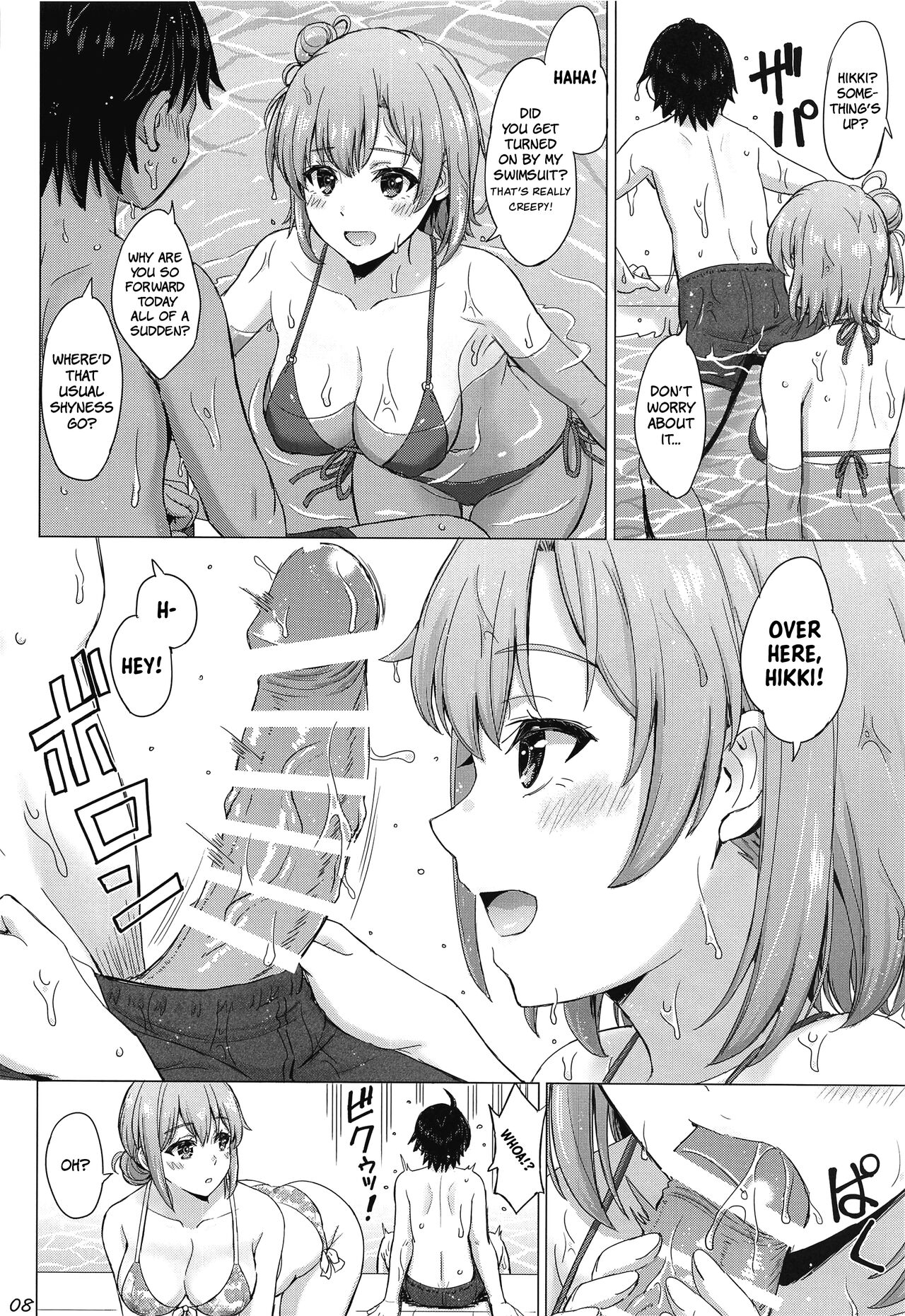 A Passionate Summer Resort with the Yuigahamas. page 7
