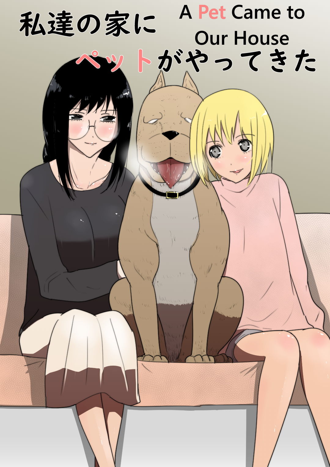 A Pet Came to Our House page 1
