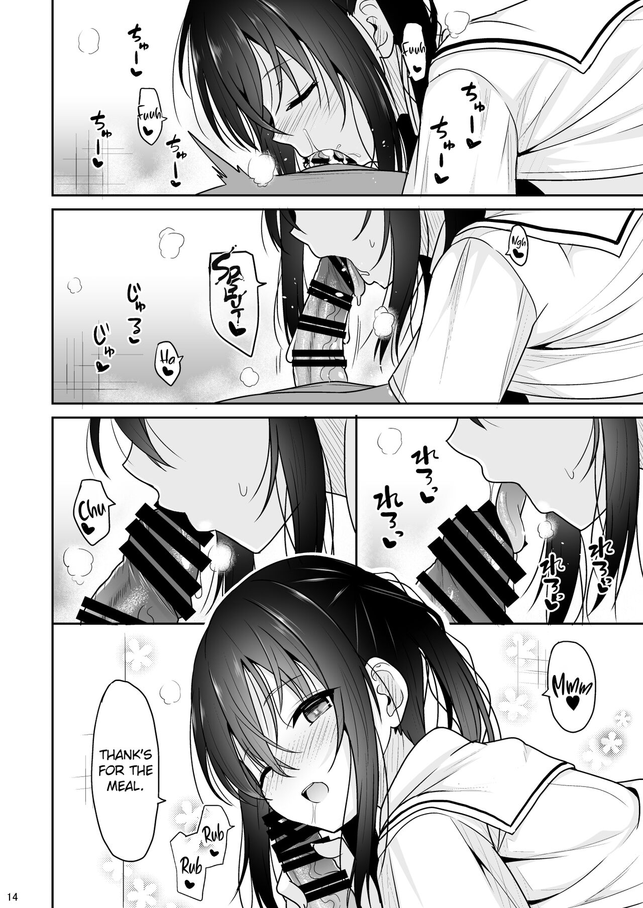 A Petite Senpai who Encourages Me to Get Dirty page 13