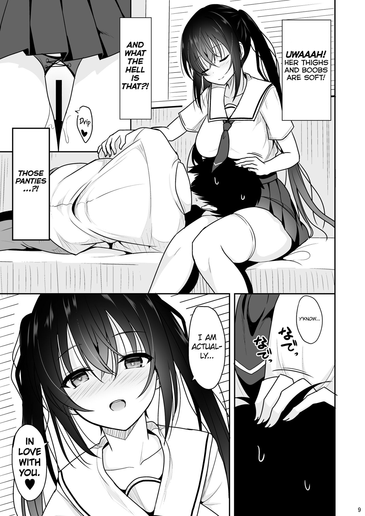 A Petite Senpai who Encourages Me to Get Dirty page 8