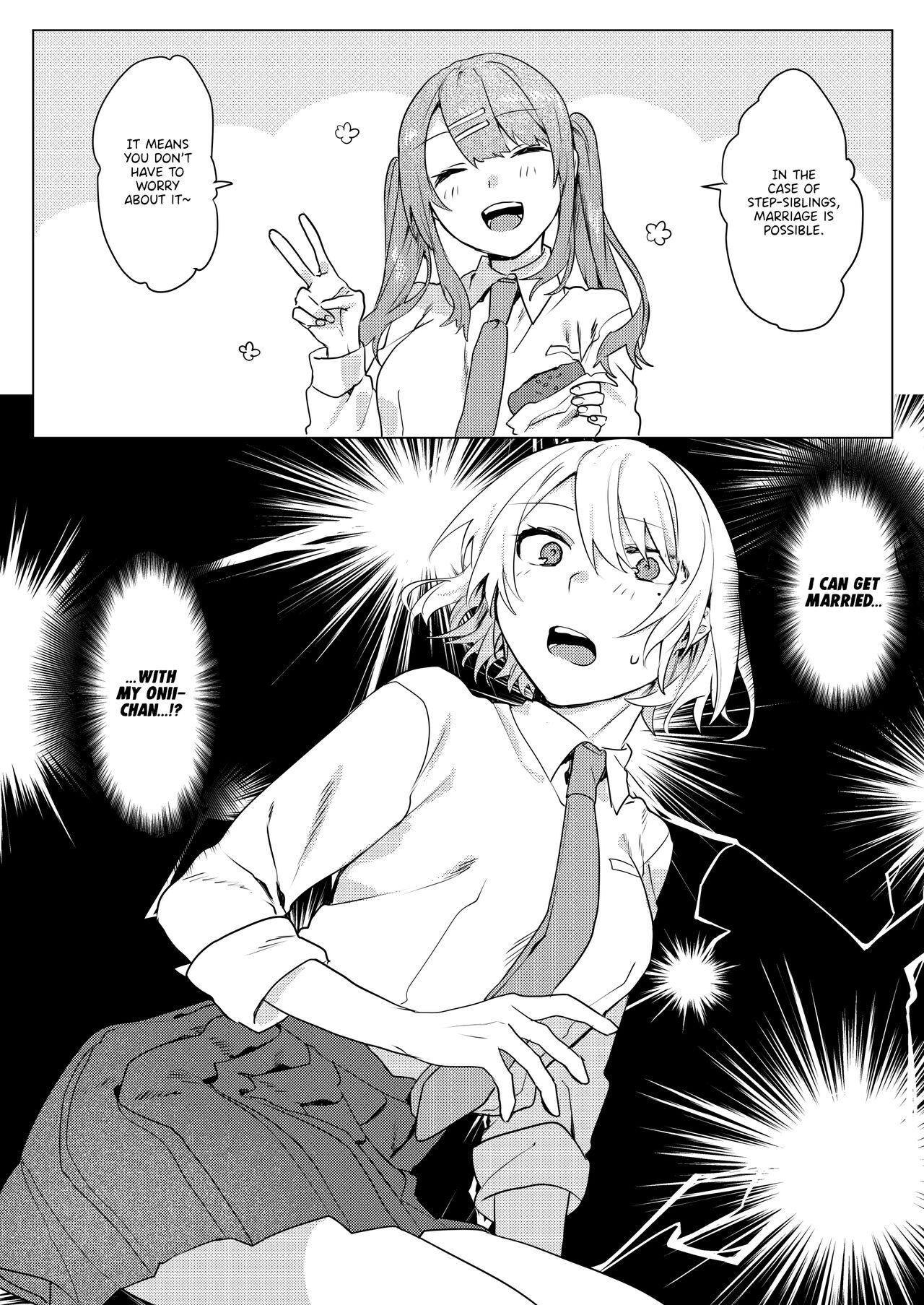 A Plan to Seduce My Onii-chan page 17