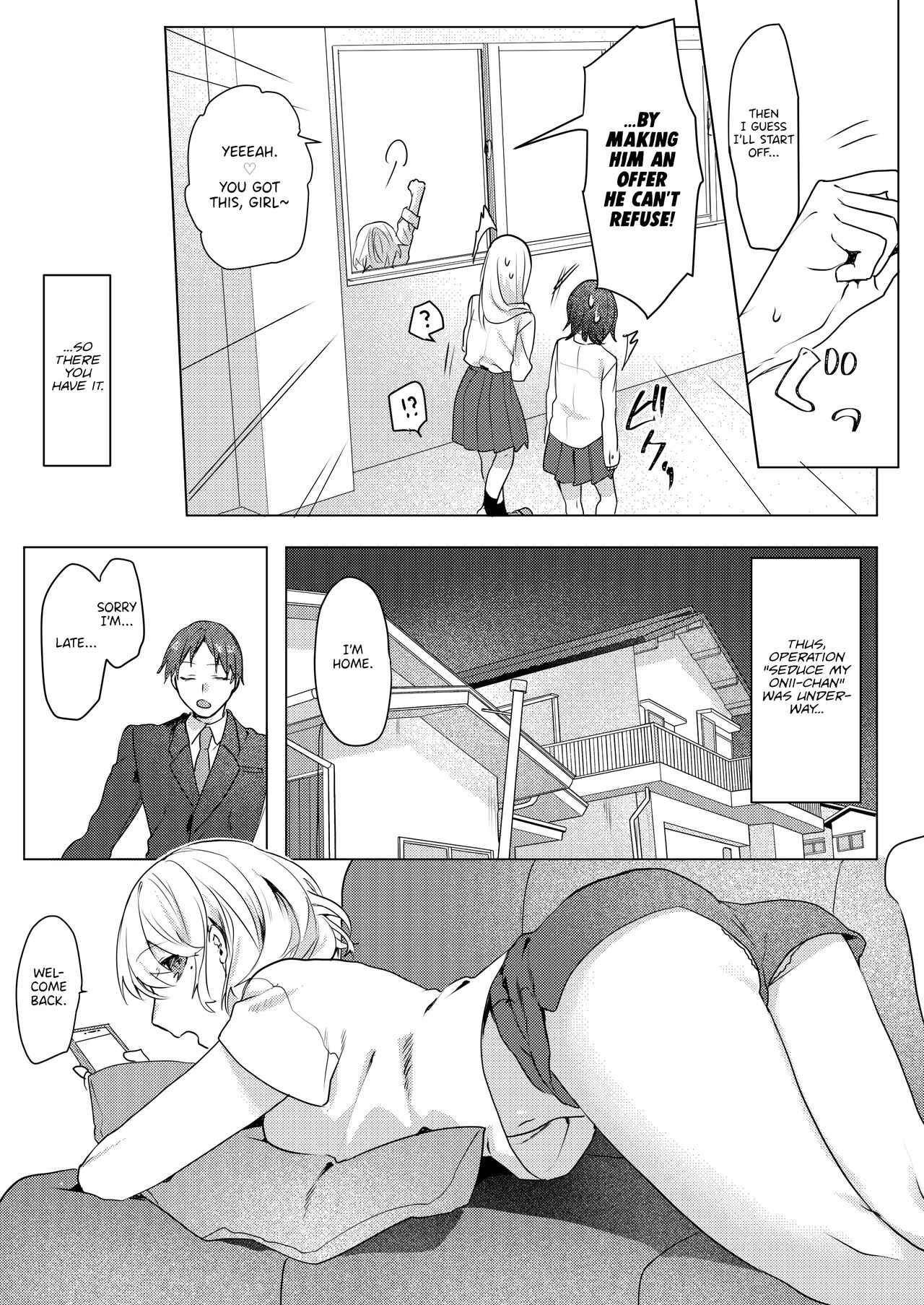 A Plan to Seduce My Onii-chan page 18