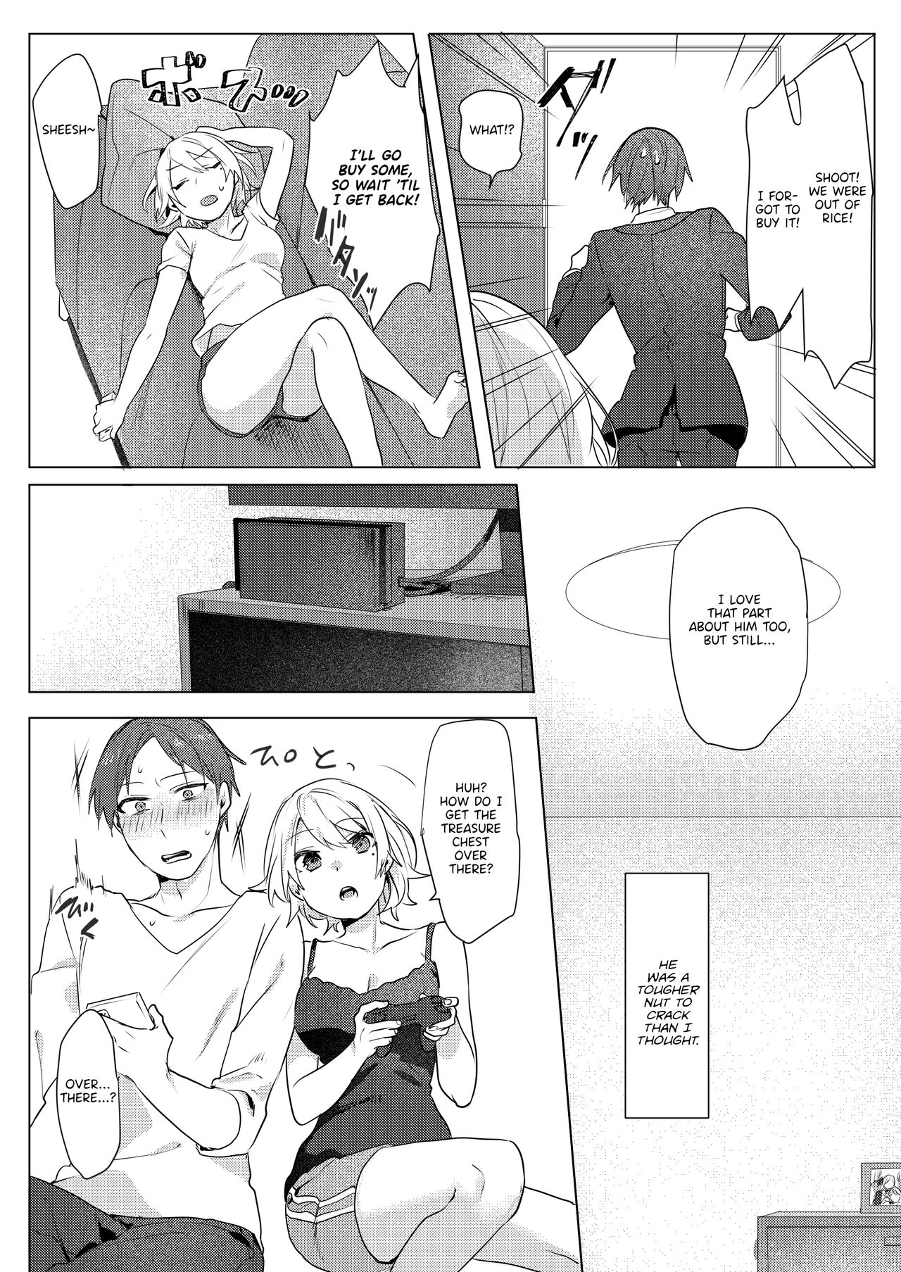 A Plan to Seduce My Onii-chan page 20