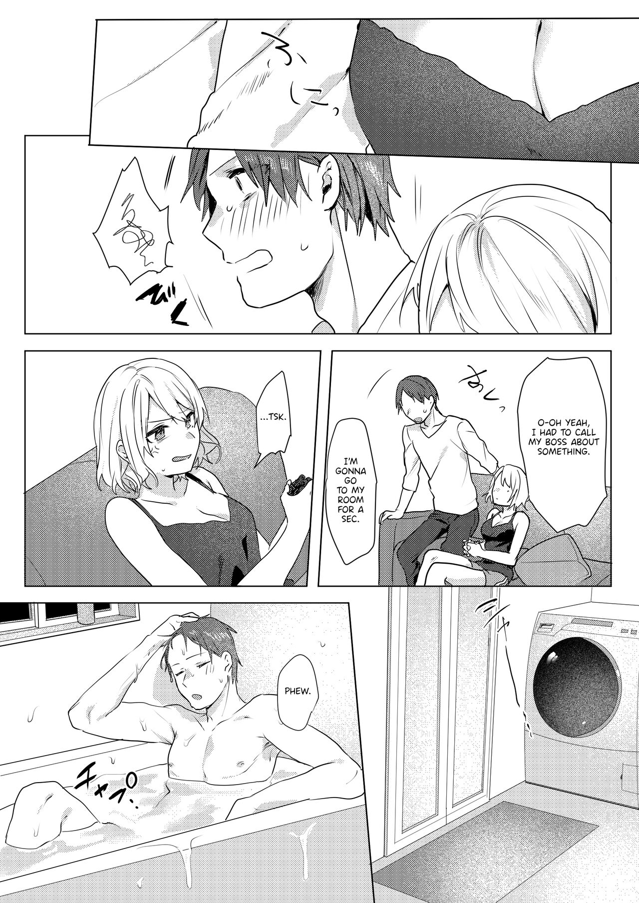 A Plan to Seduce My Onii-chan page 21