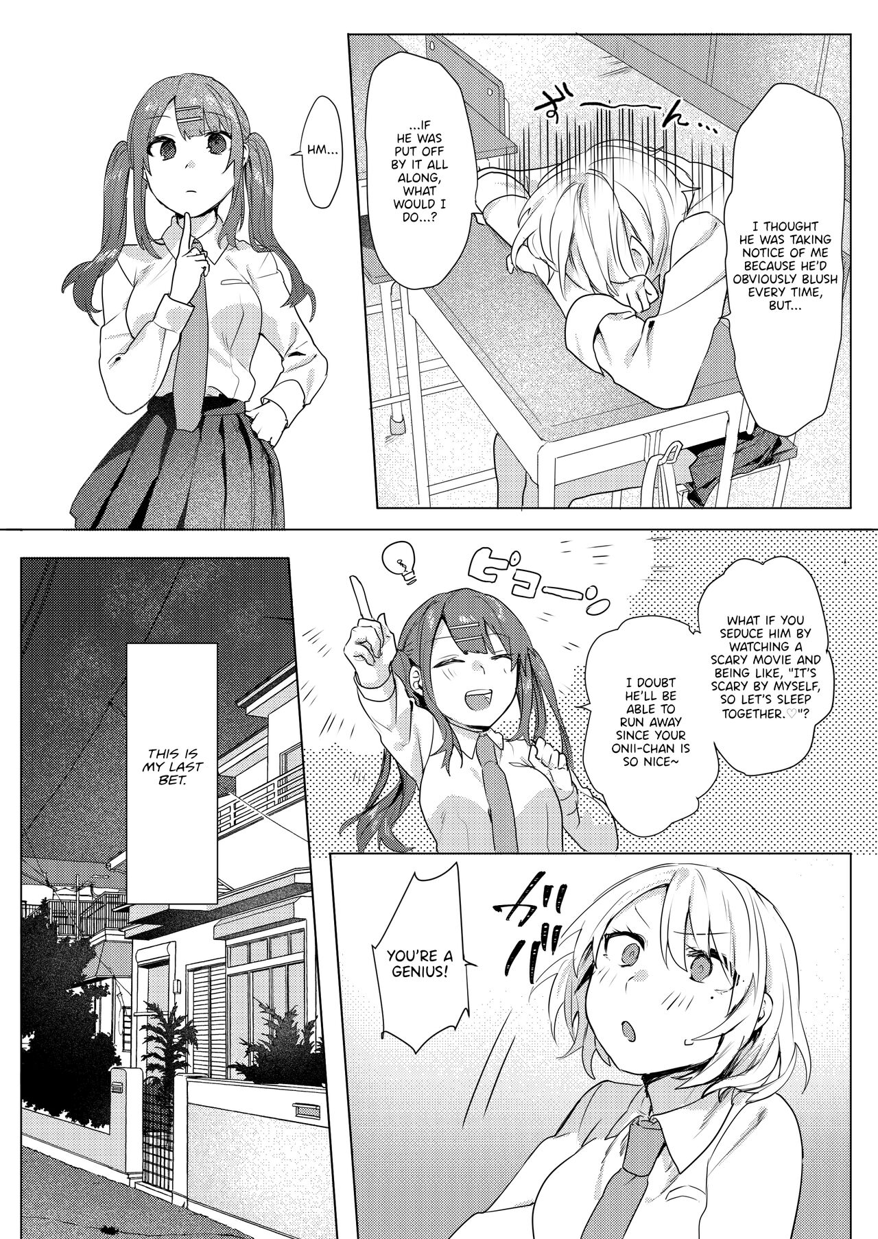 A Plan to Seduce My Onii-chan page 24