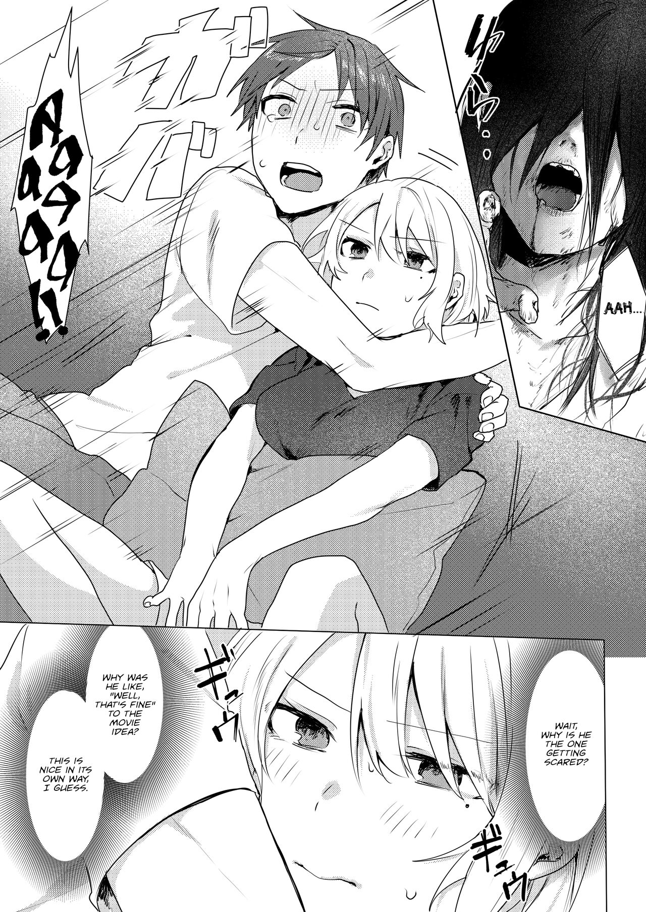 A Plan to Seduce My Onii-chan page 26