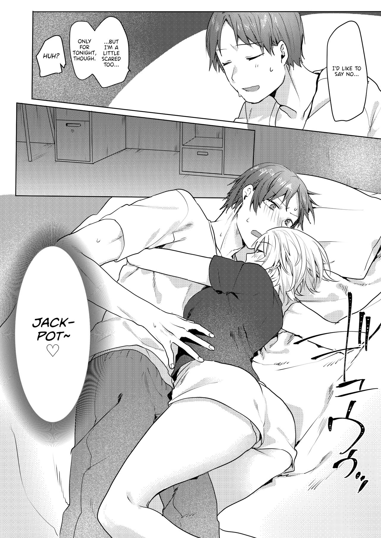 A Plan to Seduce My Onii-chan page 28