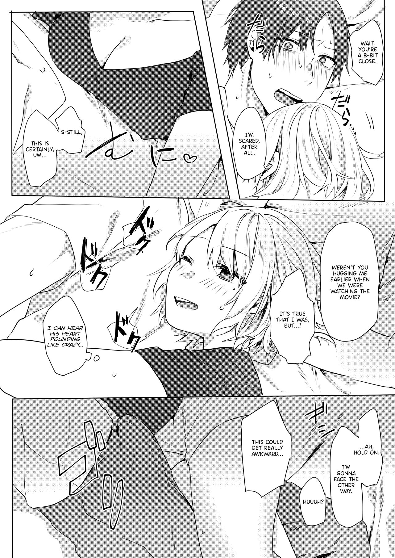 A Plan to Seduce My Onii-chan page 29