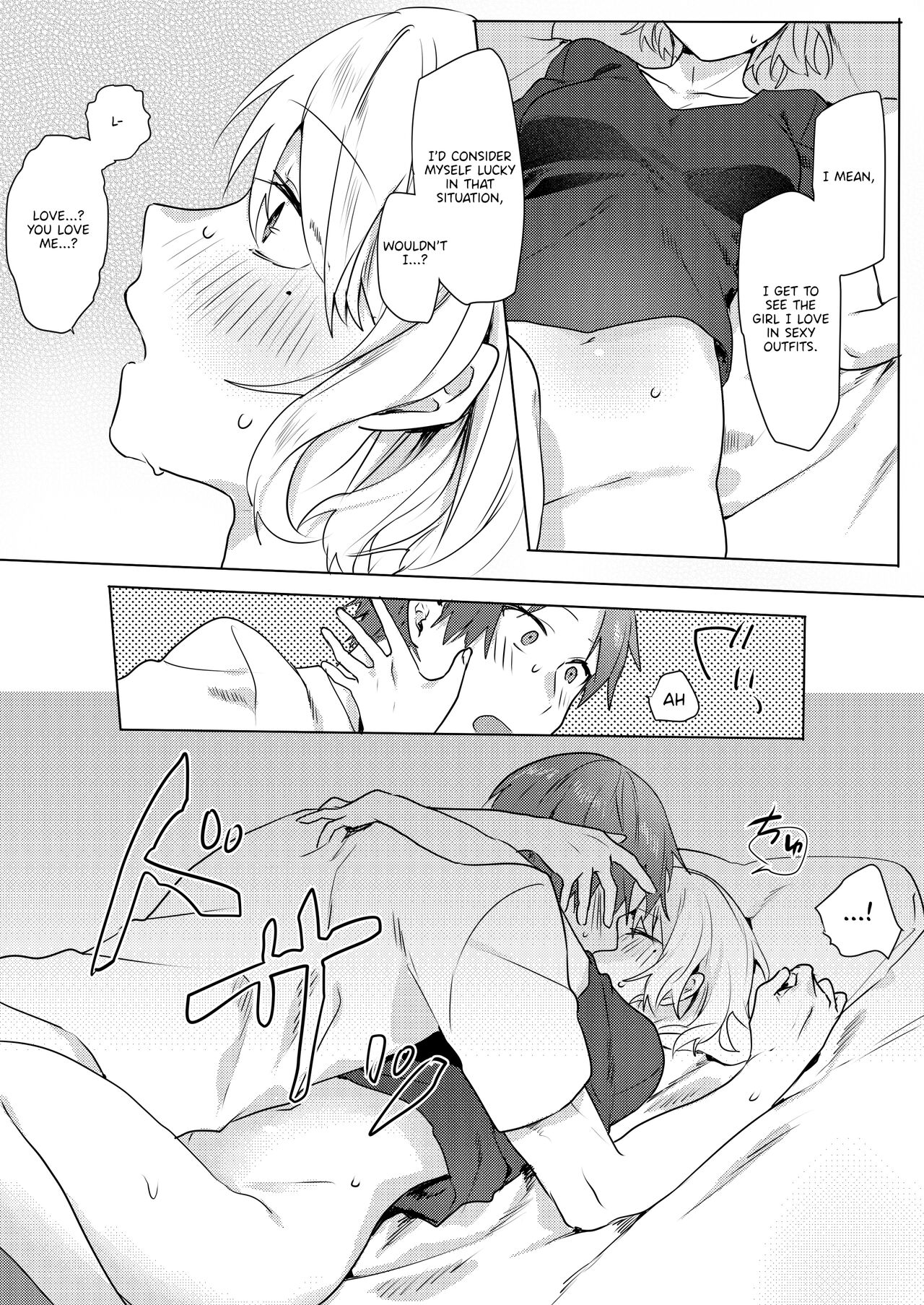A Plan to Seduce My Onii-chan page 37