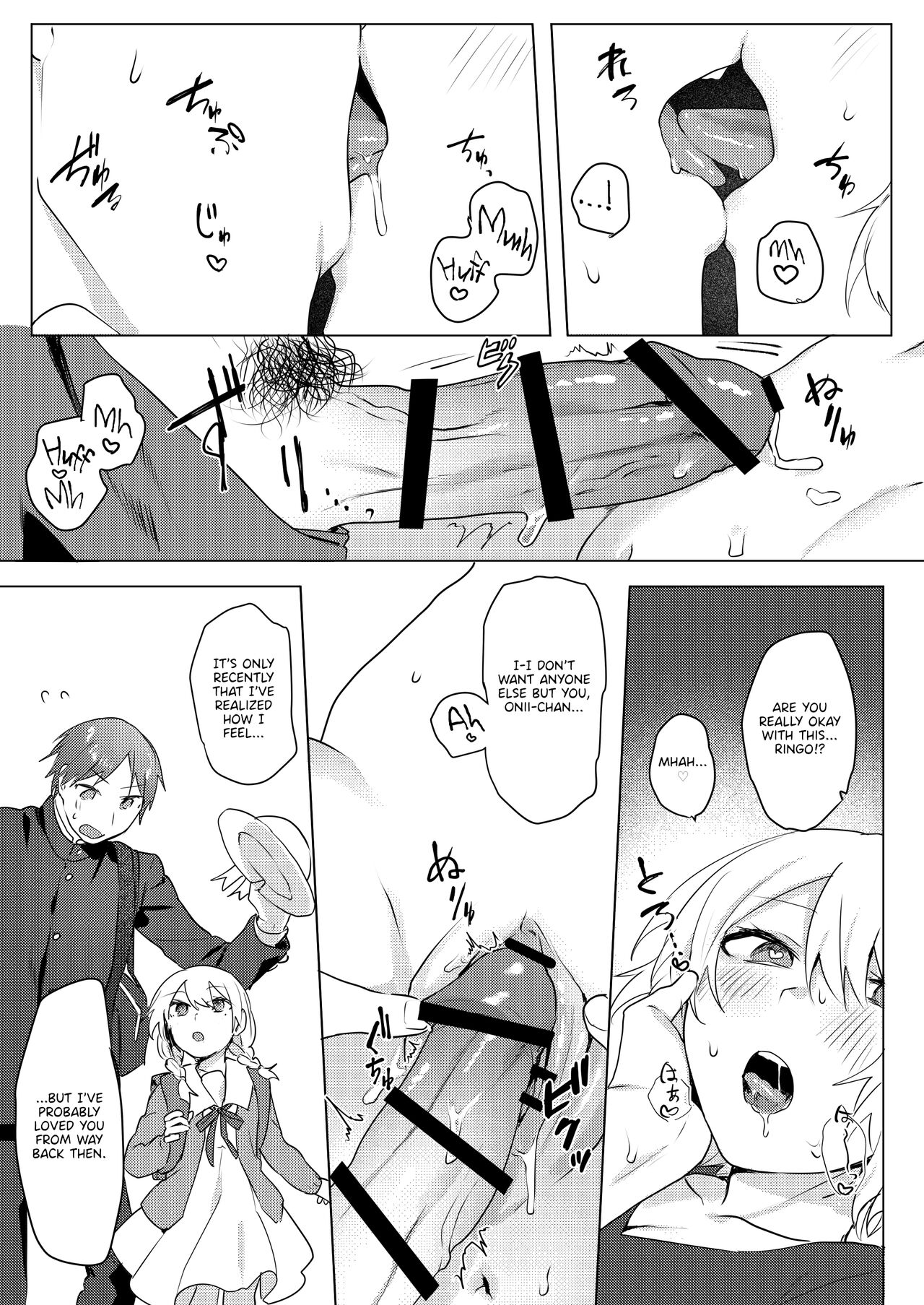 A Plan to Seduce My Onii-chan page 38