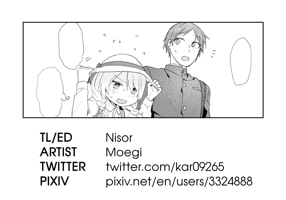 A Plan to Seduce My Onii-chan page 58