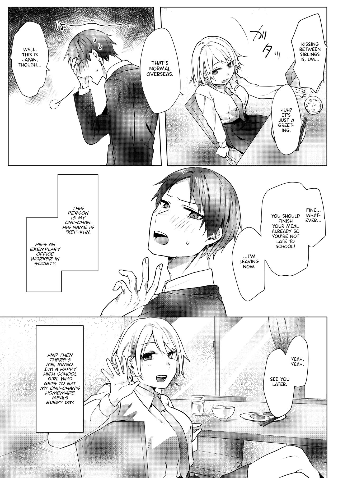 A Plan to Seduce My Onii-chan page 6