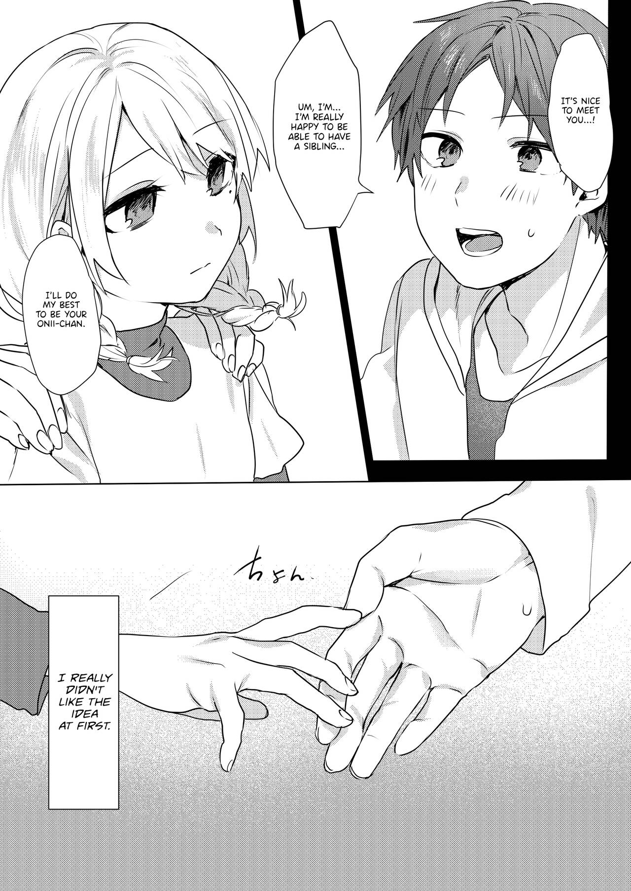 A Plan to Seduce My Onii-chan page 8