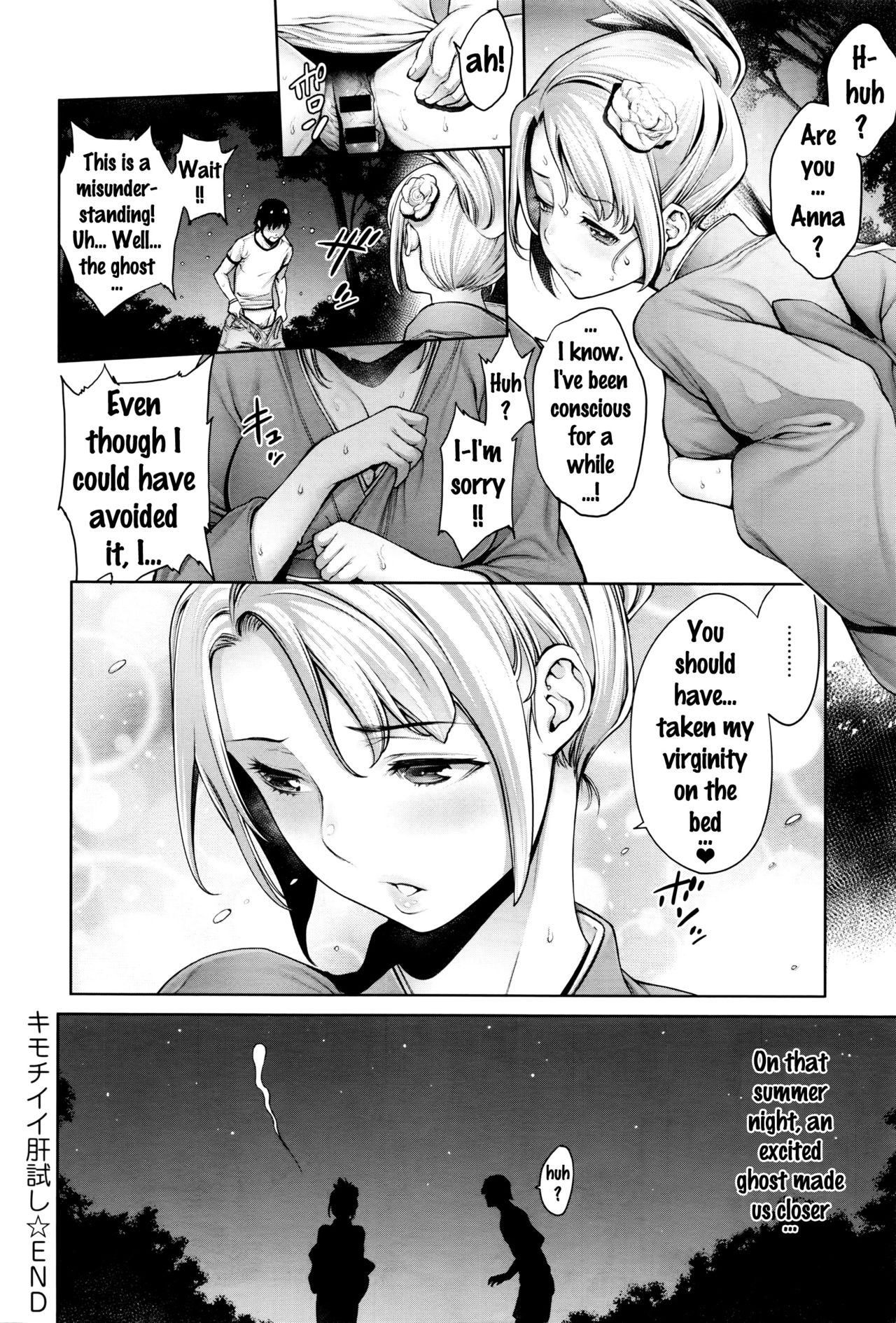 A Pleasant Test of Courage page 10