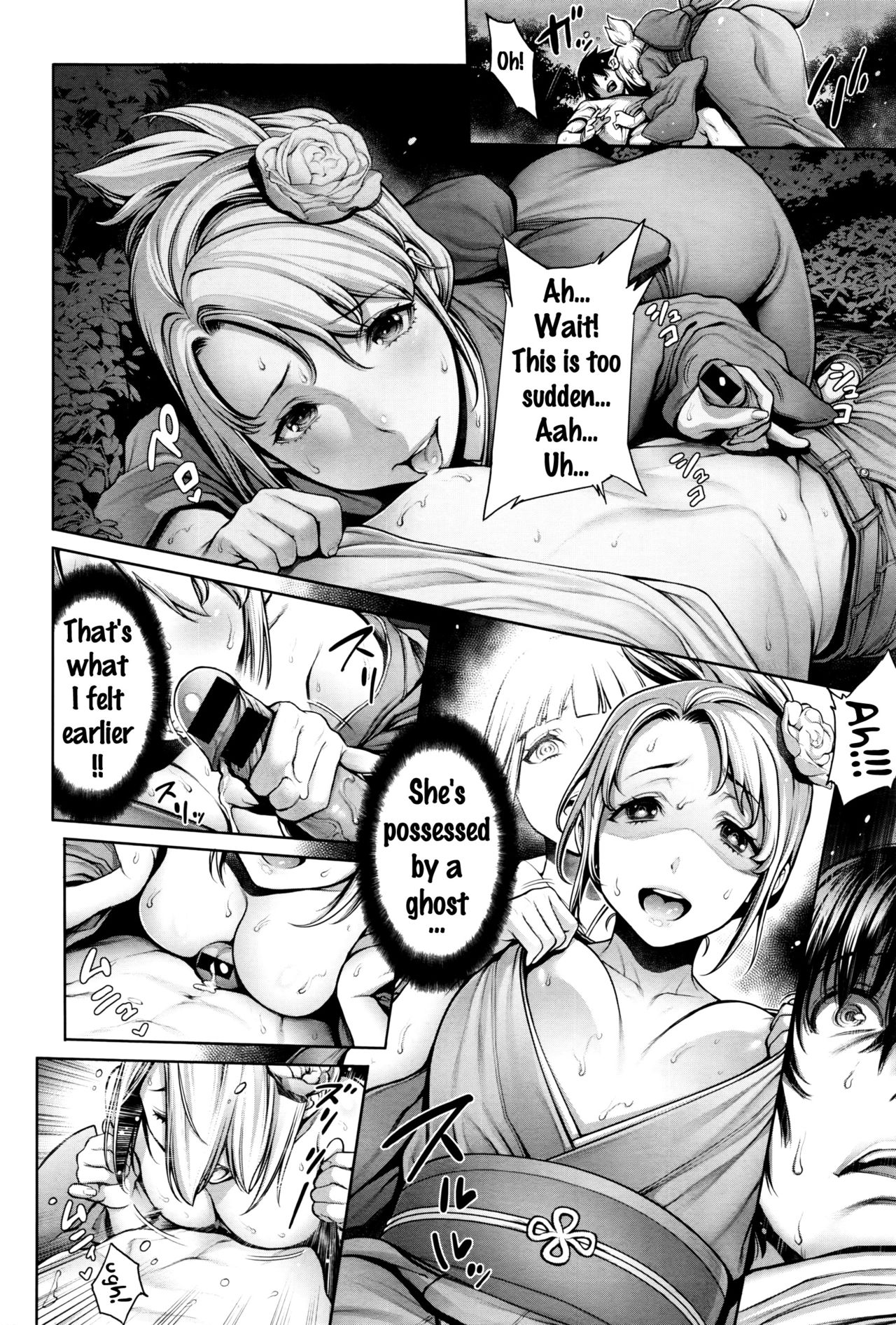 A Pleasant Test of Courage page 4