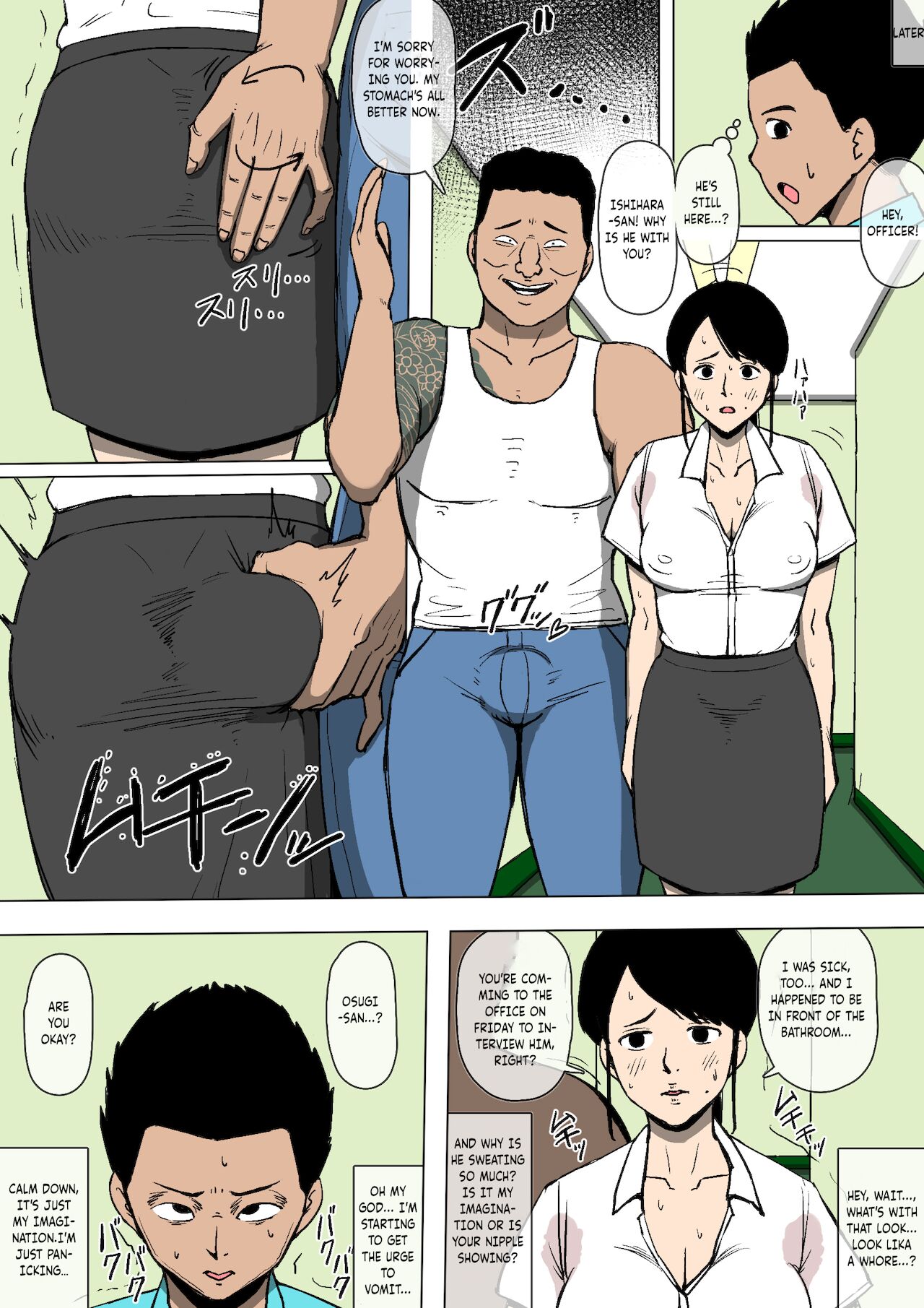 A police woman turns out to be in a relationship with a gangster page 11