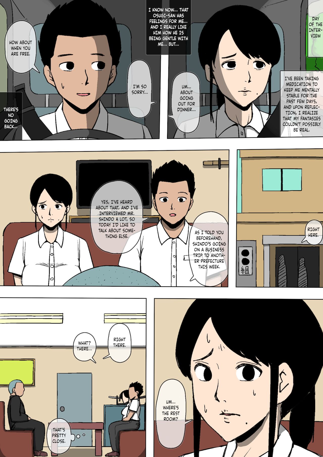 A police woman turns out to be in a relationship with a gangster page 12