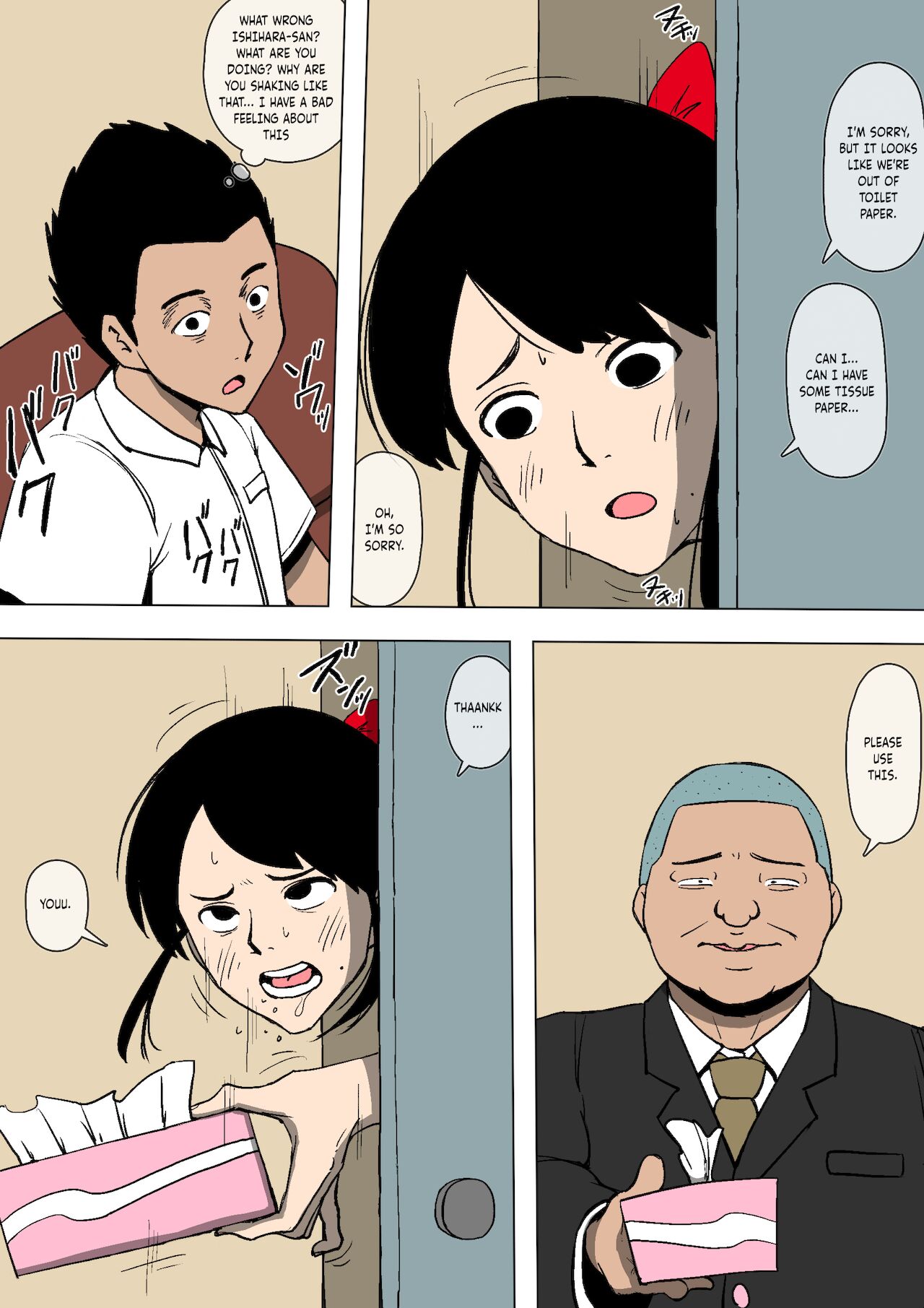 A police woman turns out to be in a relationship with a gangster page 16