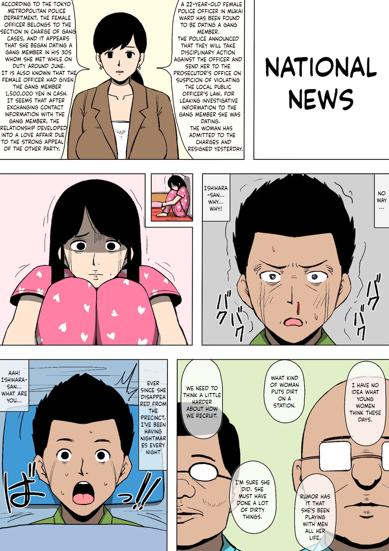 A police woman turns out to be in a relationship with a gangster page 22