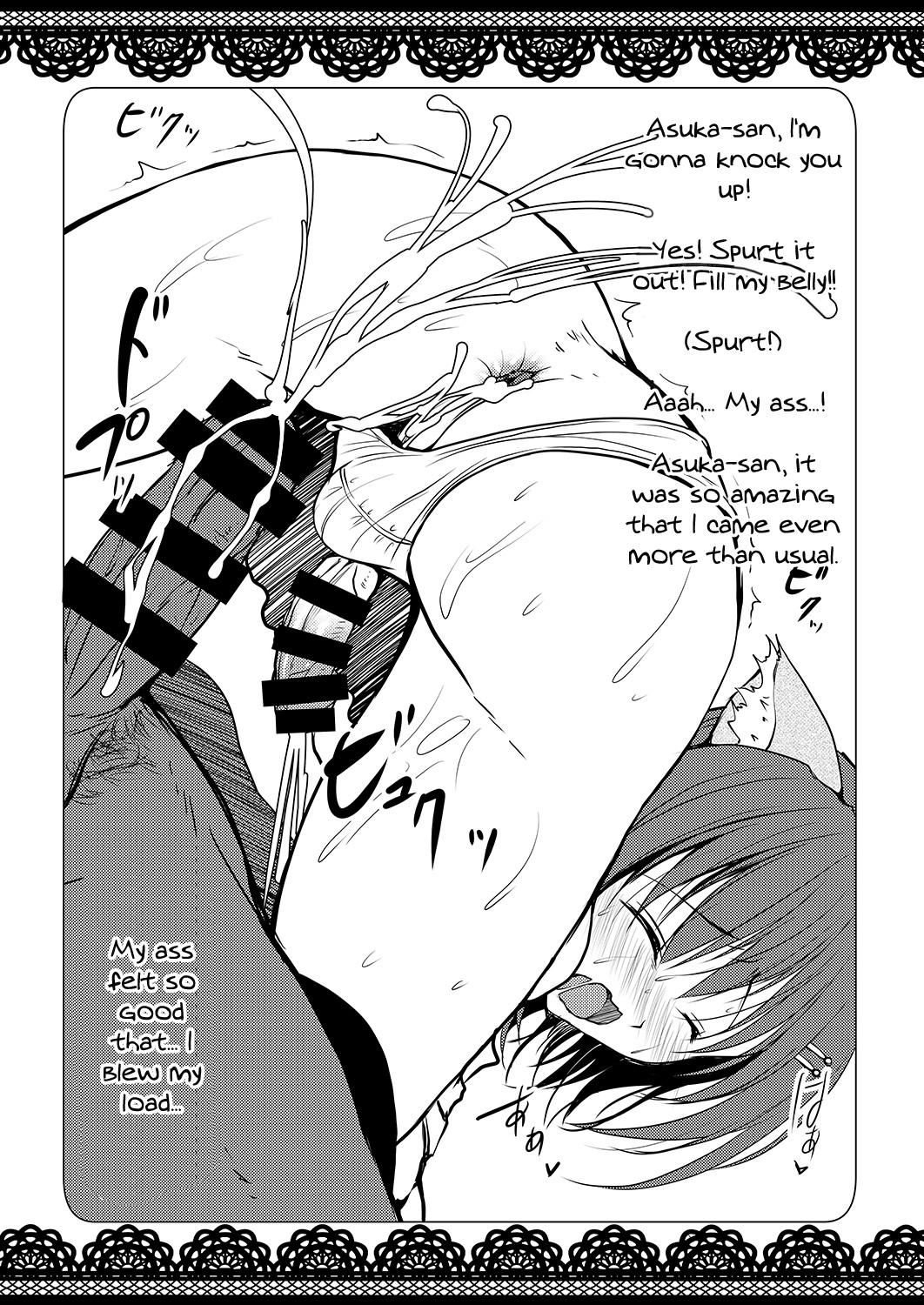 A Porn Author Whose Work Won't Sell Tries Crossdressing To Understand a Woman's Feelings 3 page 22