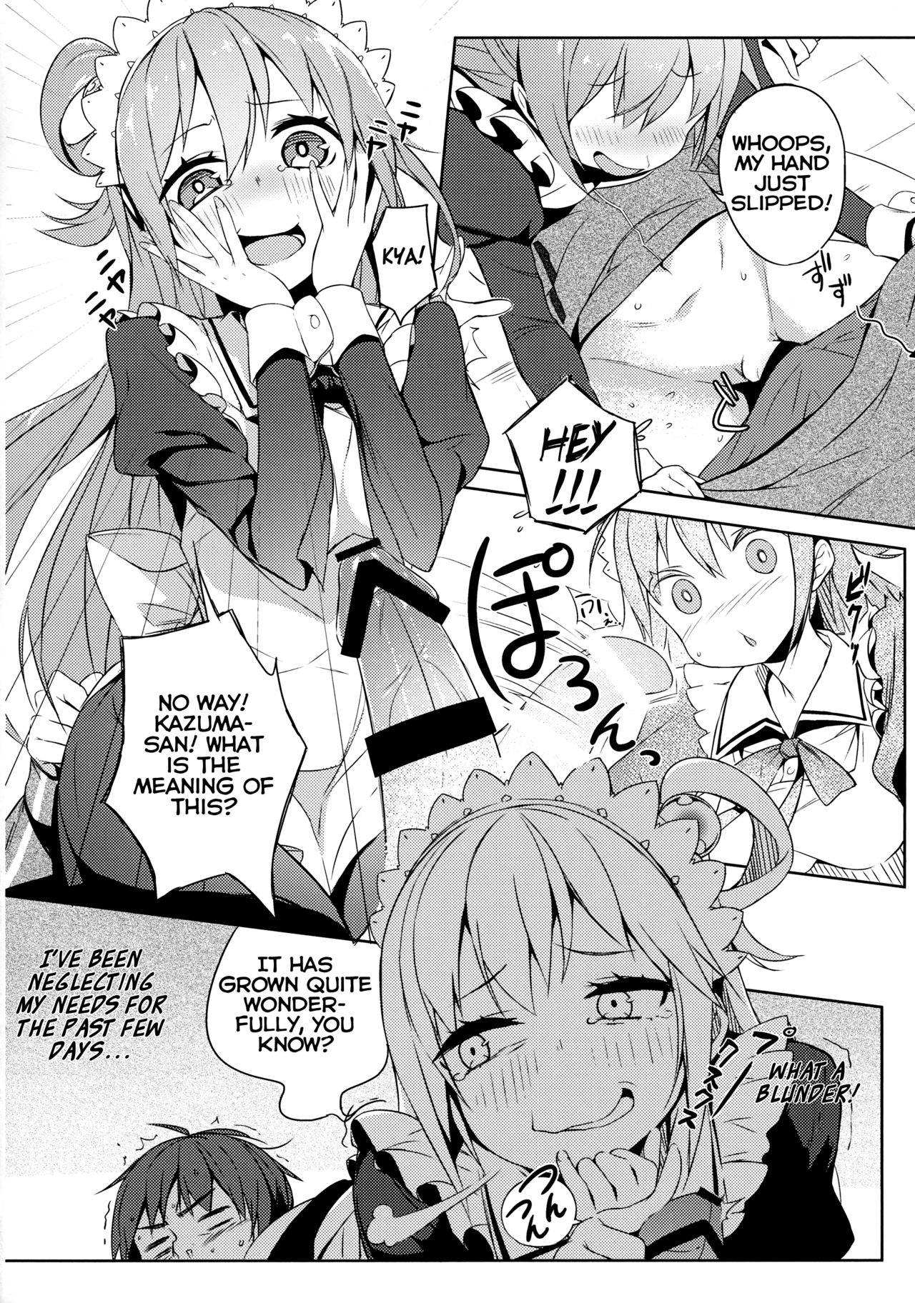A Private Discussion with this Useless Maid! page 11