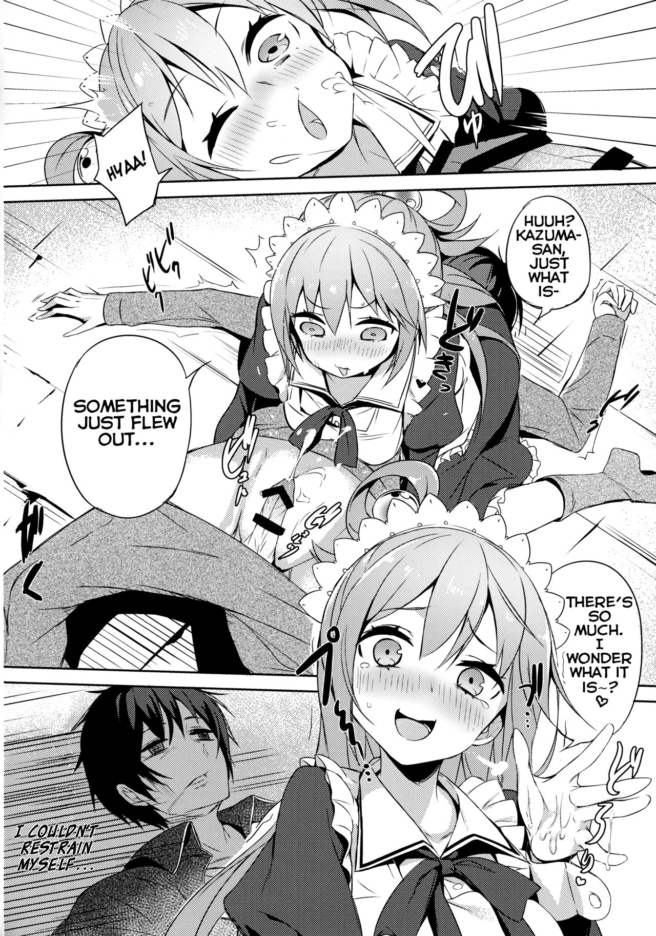 A Private Discussion with this Useless Maid! page 13