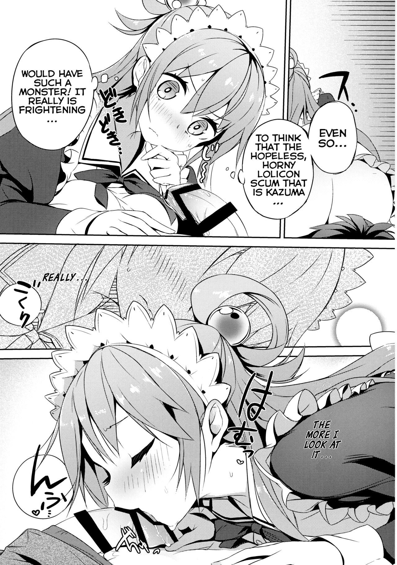 A Private Discussion with this Useless Maid! page 14