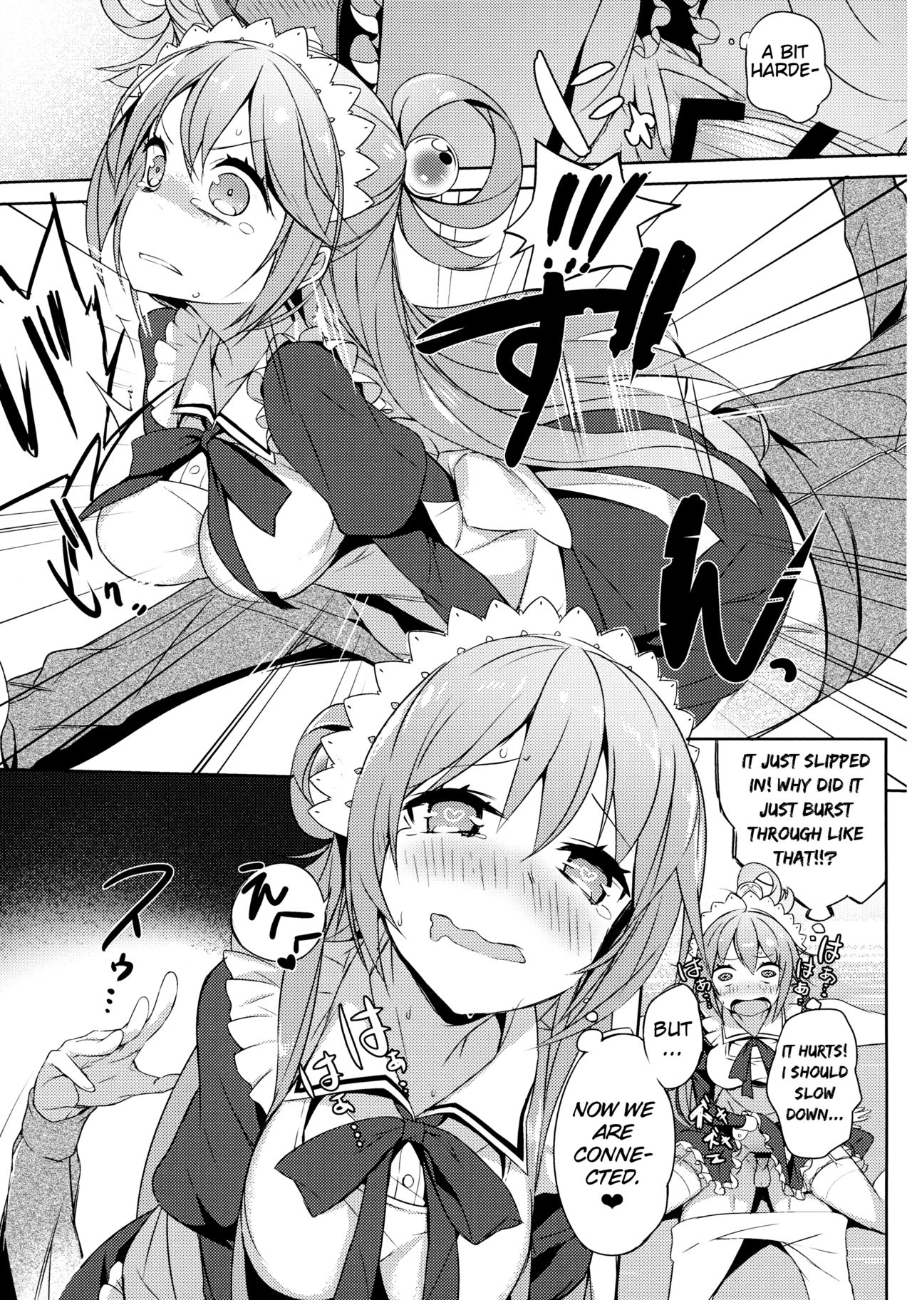 A Private Discussion with this Useless Maid! page 18