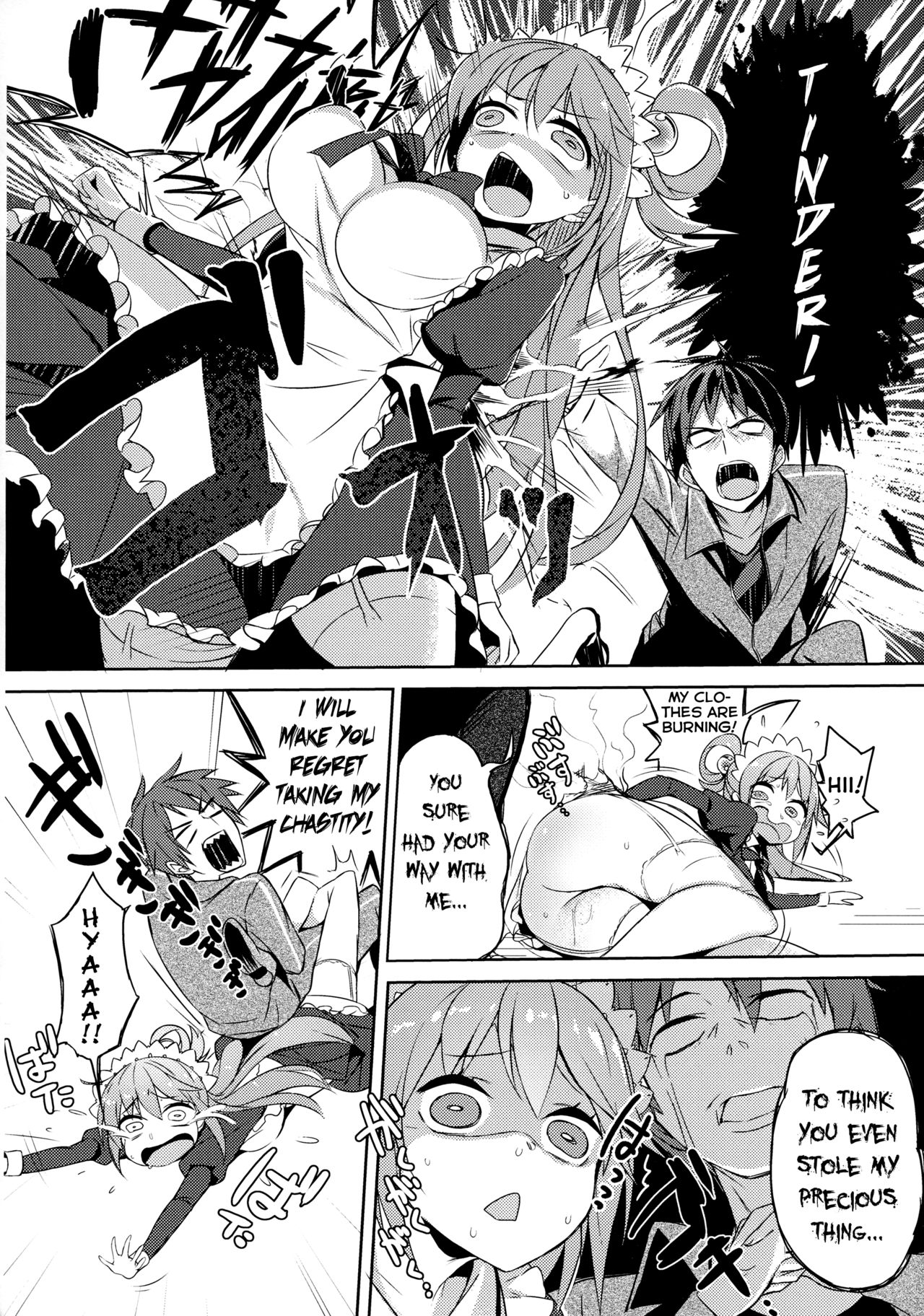 A Private Discussion with this Useless Maid! page 19