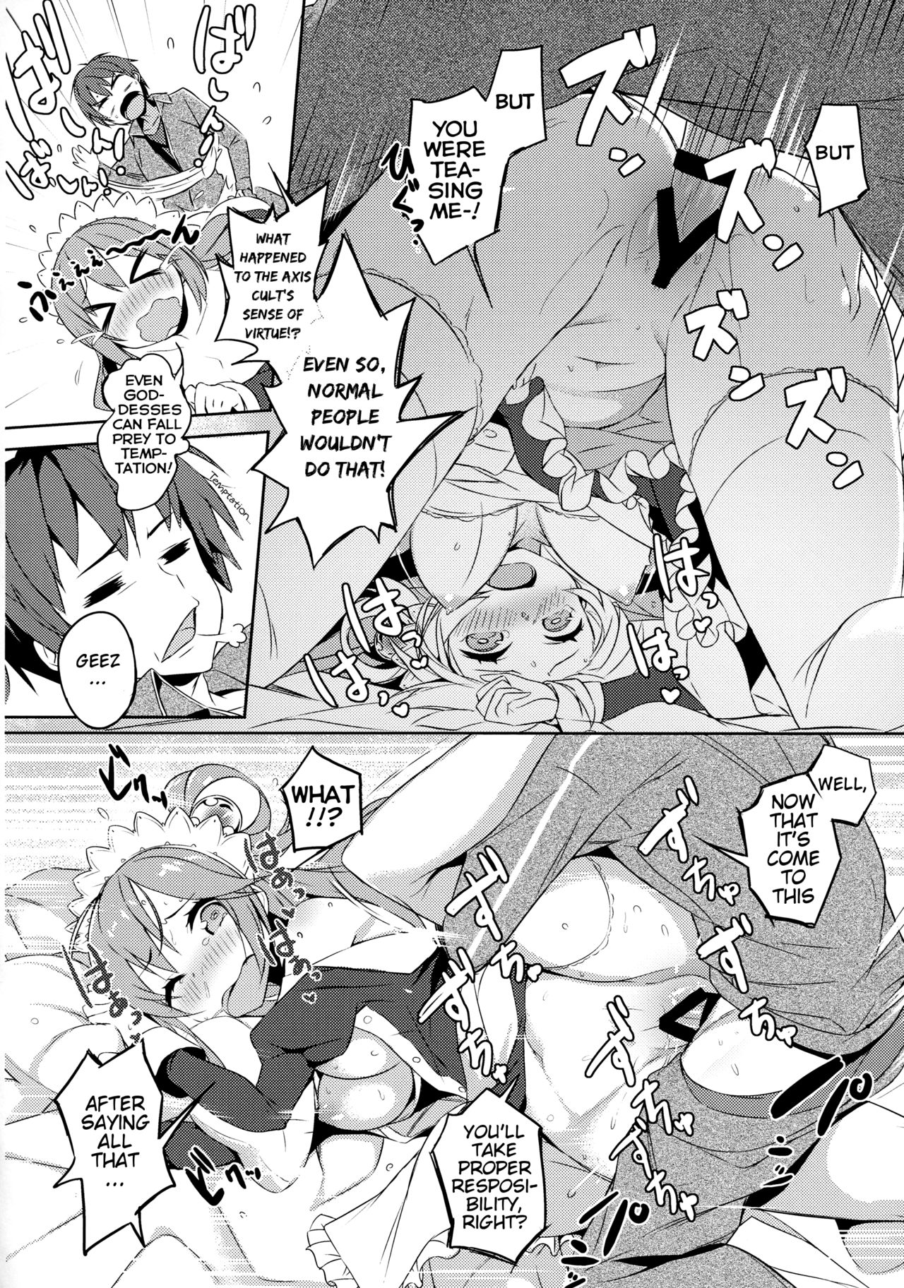 A Private Discussion with this Useless Maid! page 21