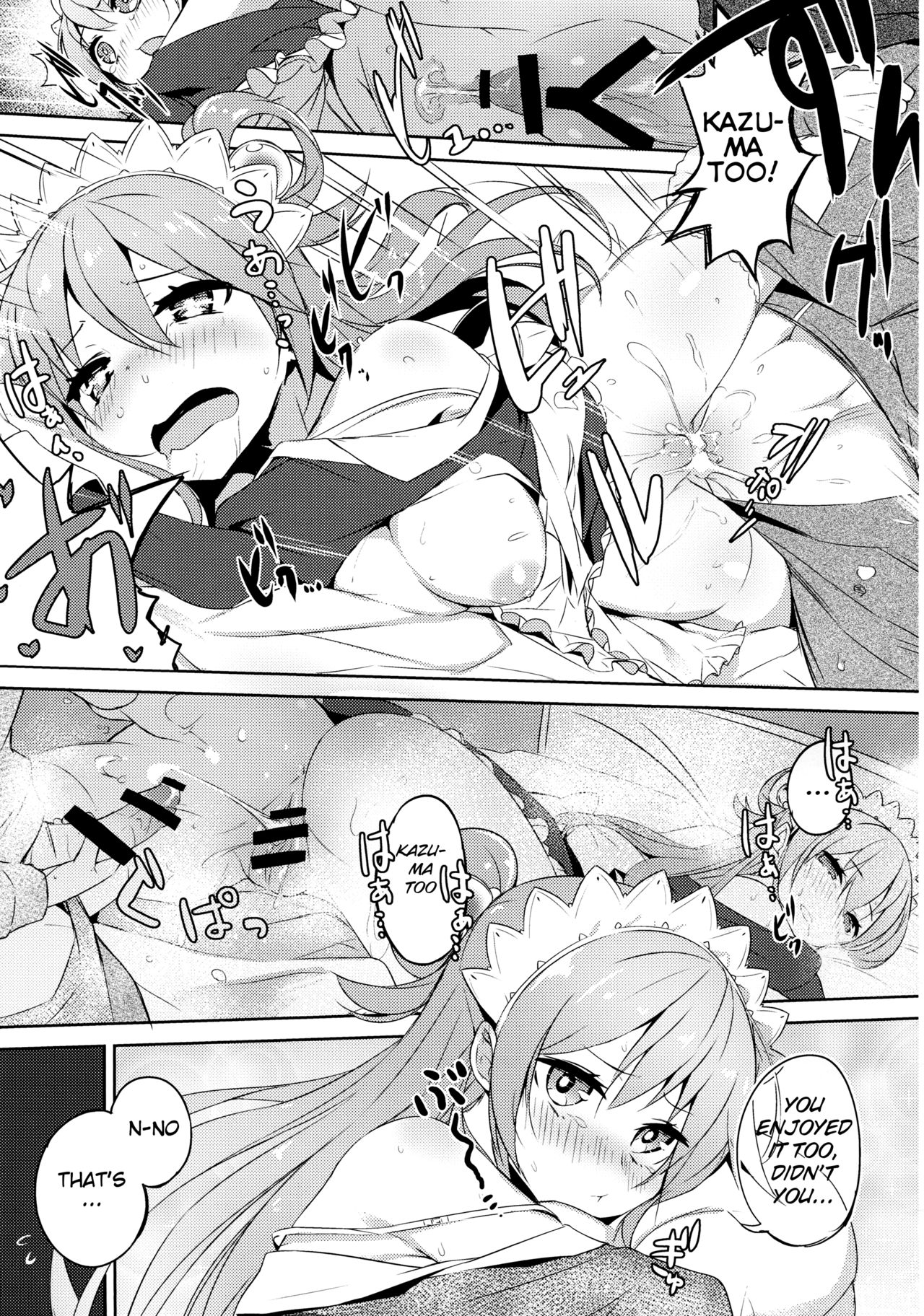 A Private Discussion with this Useless Maid! page 22