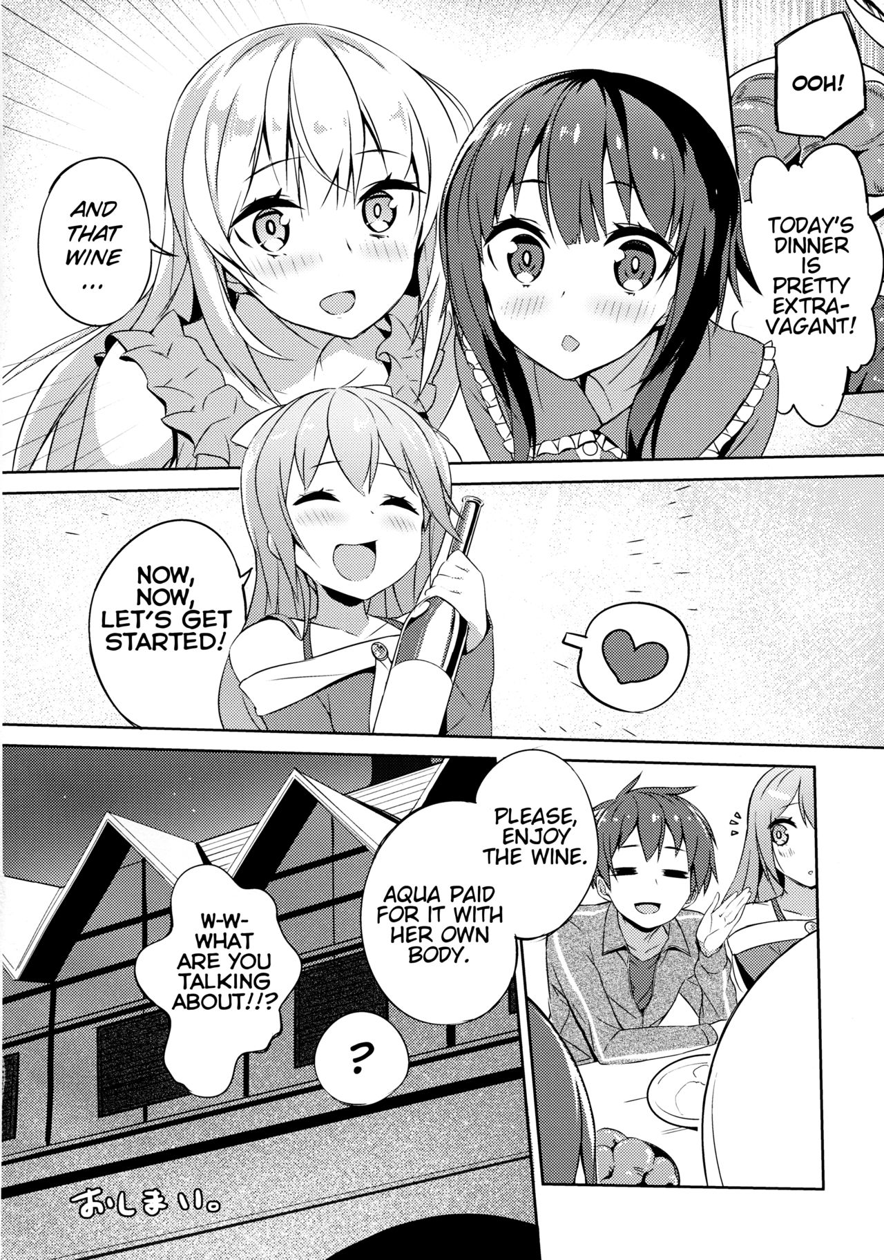 A Private Discussion with this Useless Maid! page 23