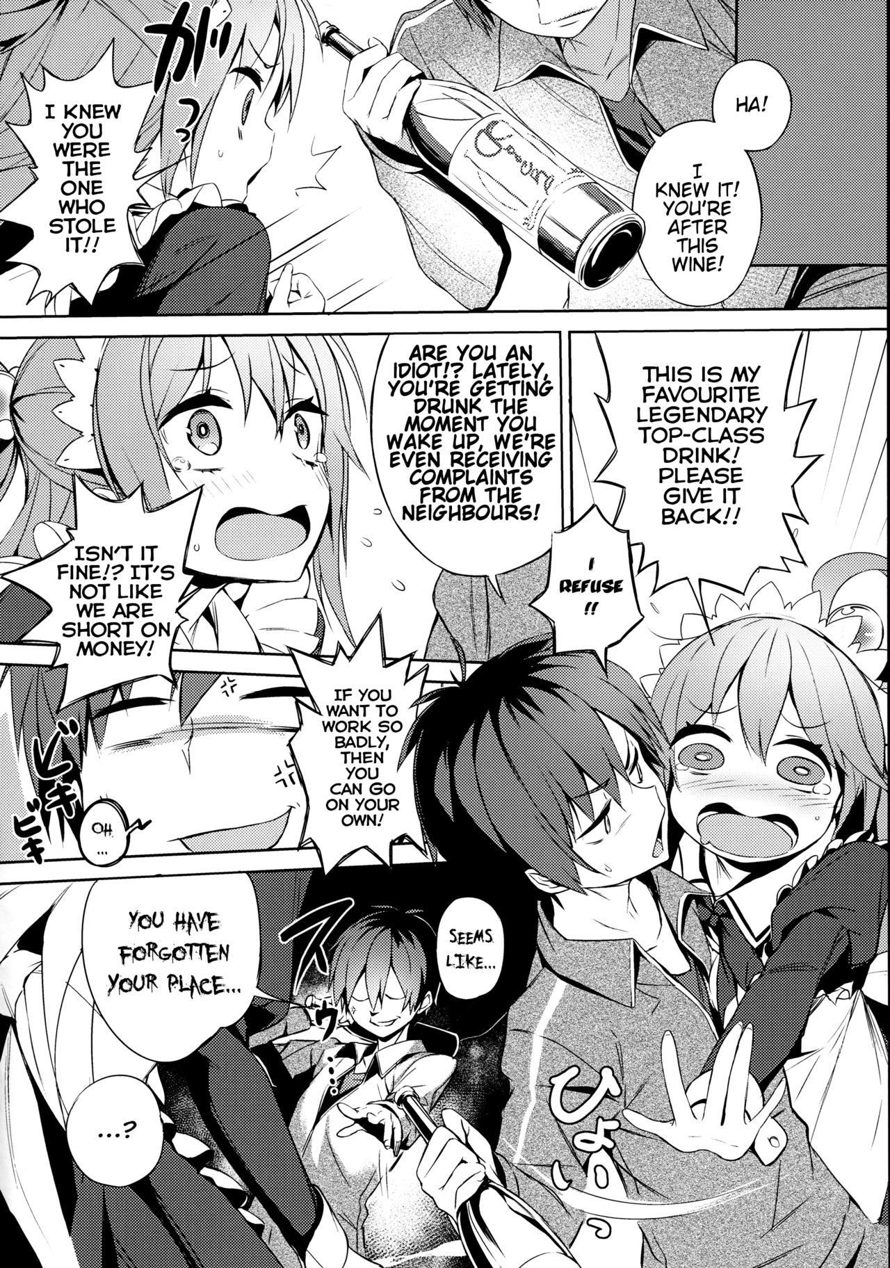 A Private Discussion with this Useless Maid! page 5