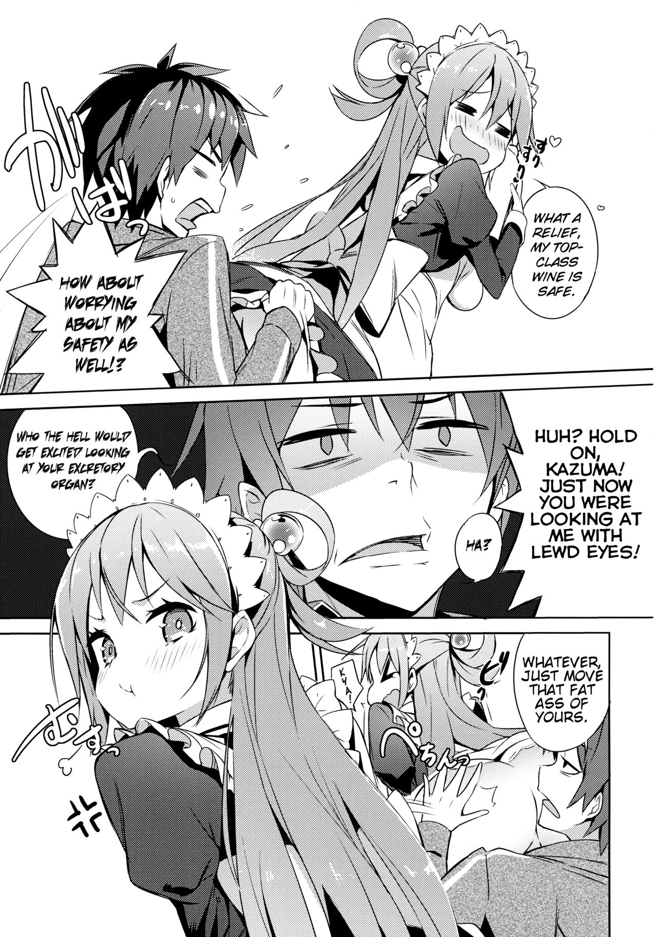 A Private Discussion with this Useless Maid! page 8