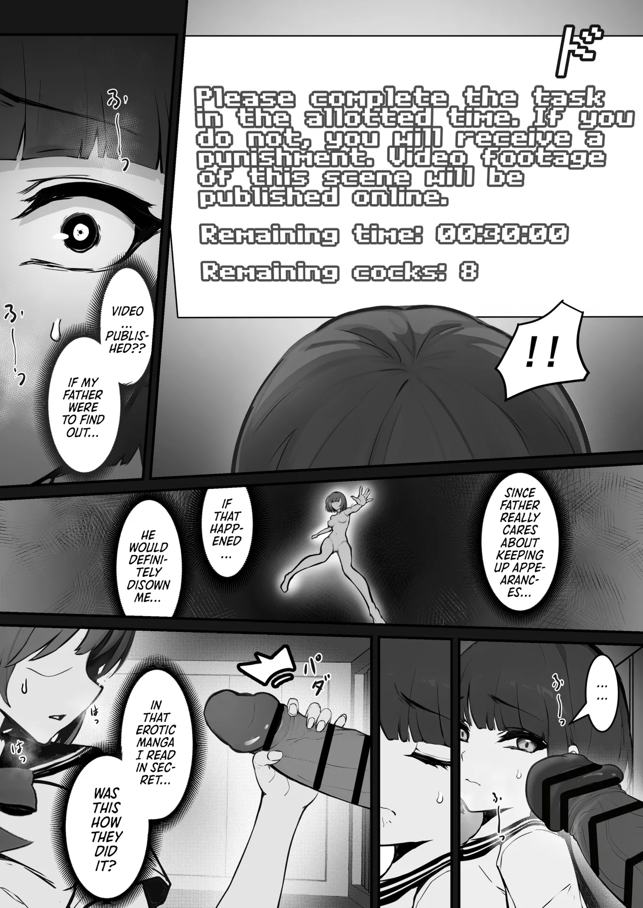 A Real Escape Room with a High School Ojou-sama --- Challenge Edition page 11