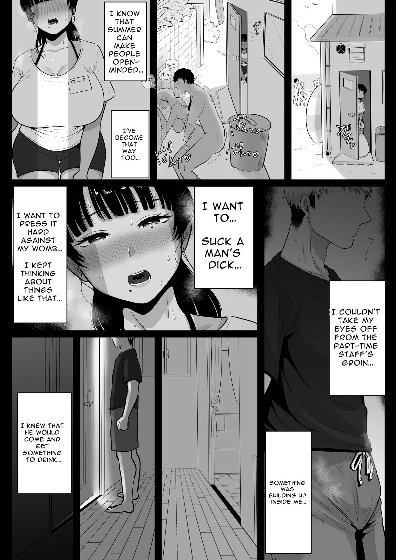 A Record Of Having Sex With A Married Woman At A Beach House page 22