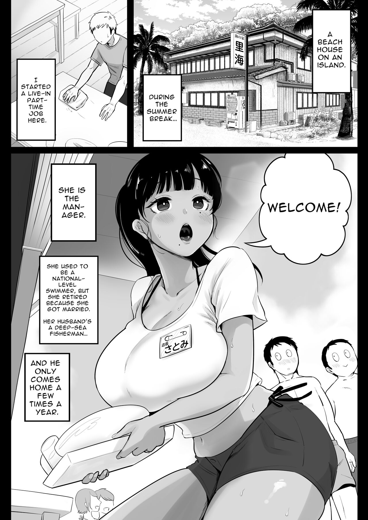 A Record Of Having Sex With A Married Woman At A Beach House page 3