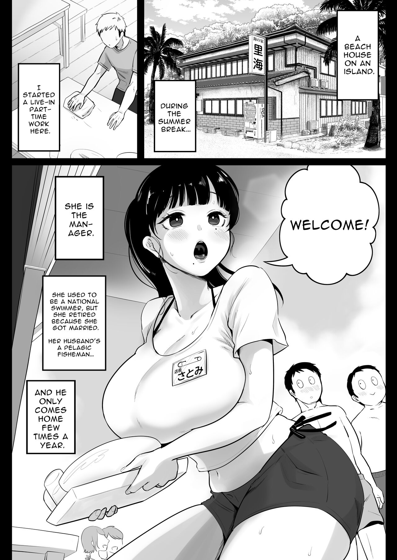 A Record Of Having Sex With A Married Woman At A Beach House page 43