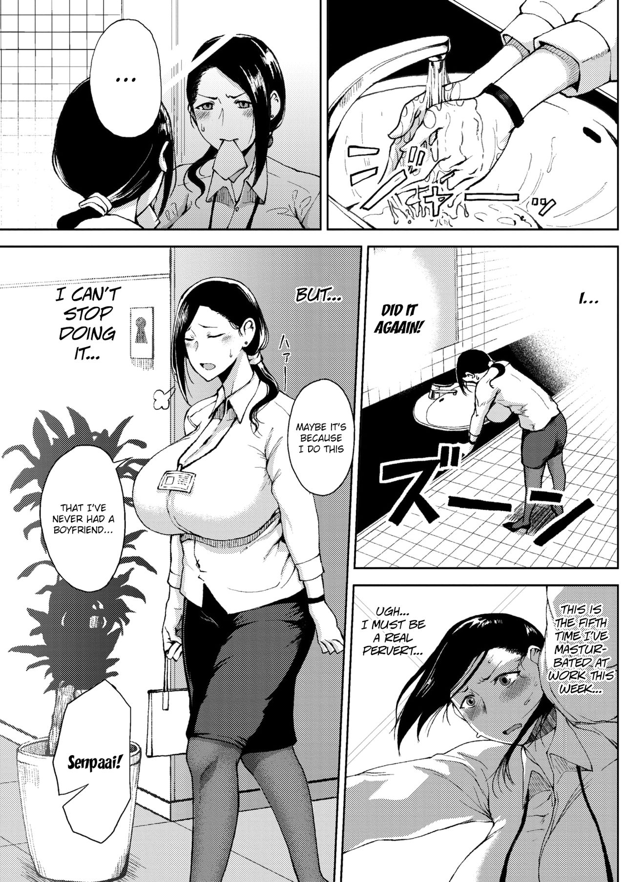 A ripe maiden's first harvest page 3
