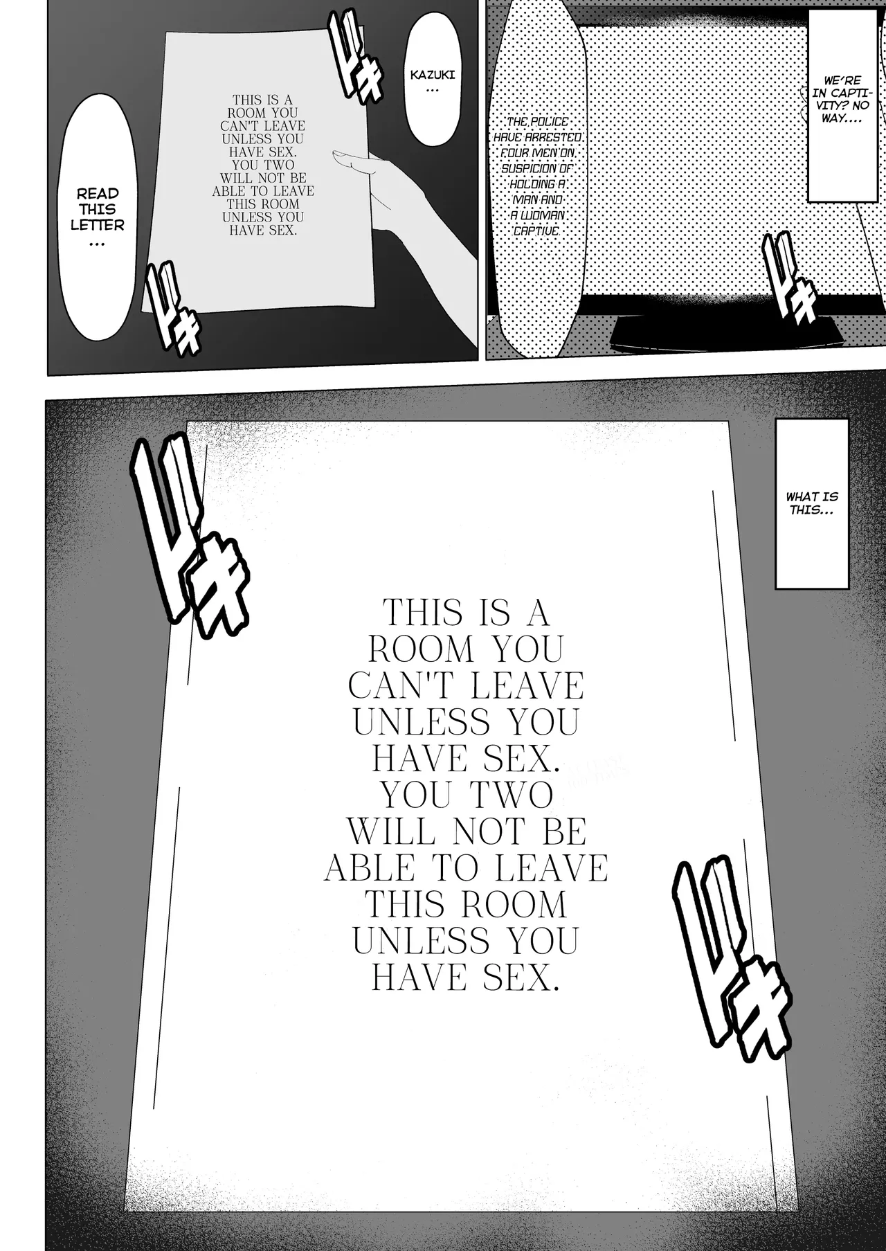 A Room I Can't Leave Without Having Incestuous Sex With My Mom: My Nagging Mother and Rebellious Me page 13