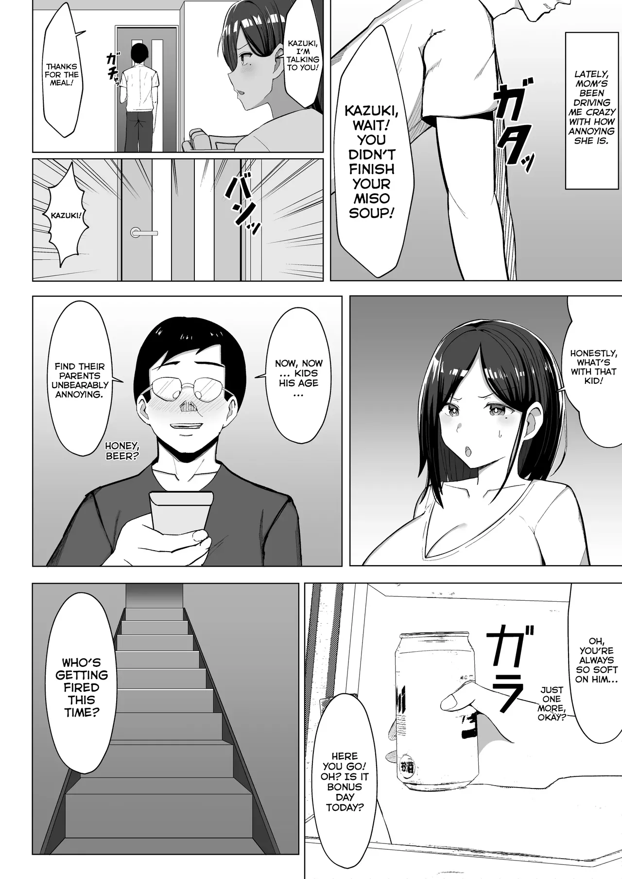 A Room I Can't Leave Without Having Incestuous Sex With My Mom: My Nagging Mother and Rebellious Me page 3