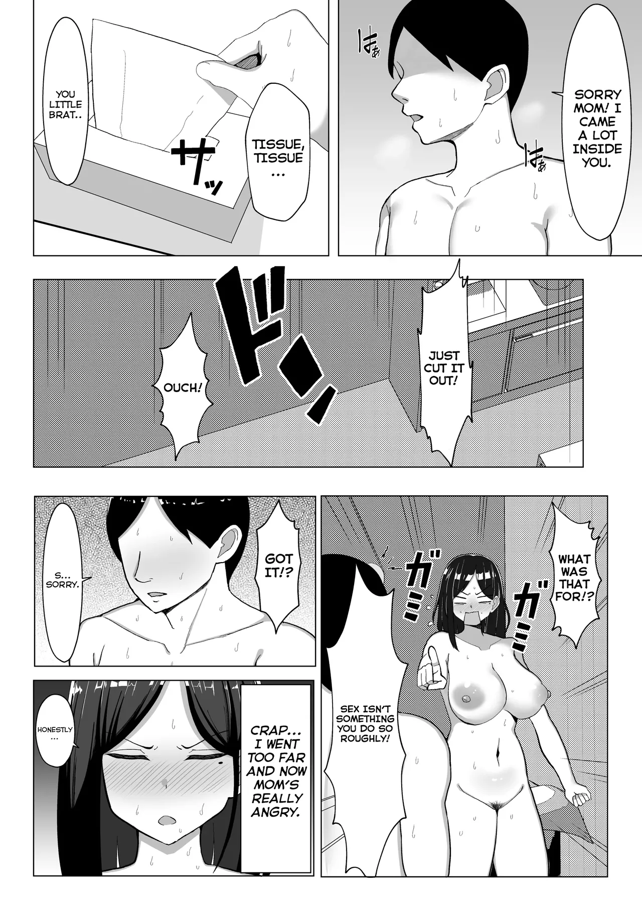 A Room I Can't Leave Without Having Incestuous Sex With My Mom: My Nagging Mother and Rebellious Me page 35