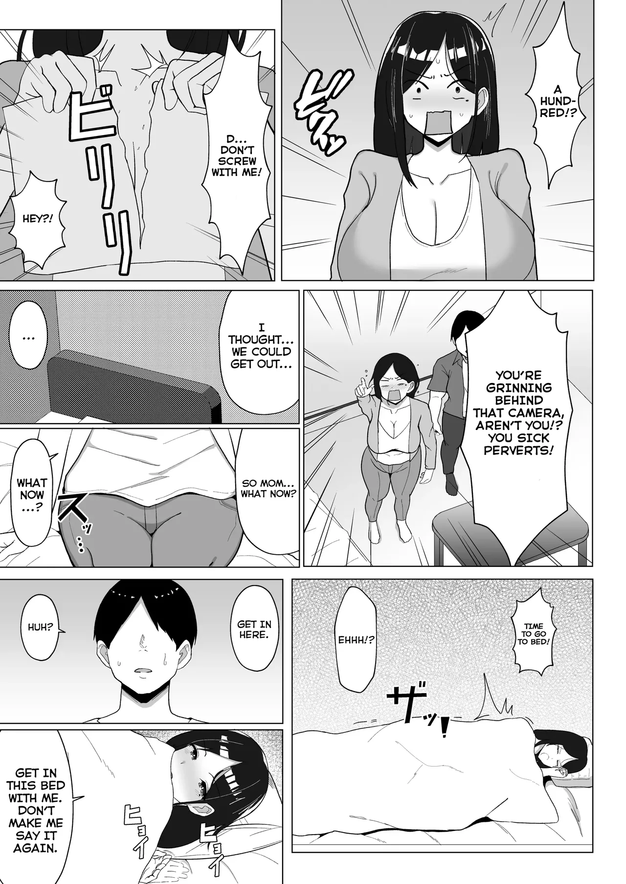 A Room I Can't Leave Without Having Incestuous Sex With My Mom: My Nagging Mother and Rebellious Me page 48