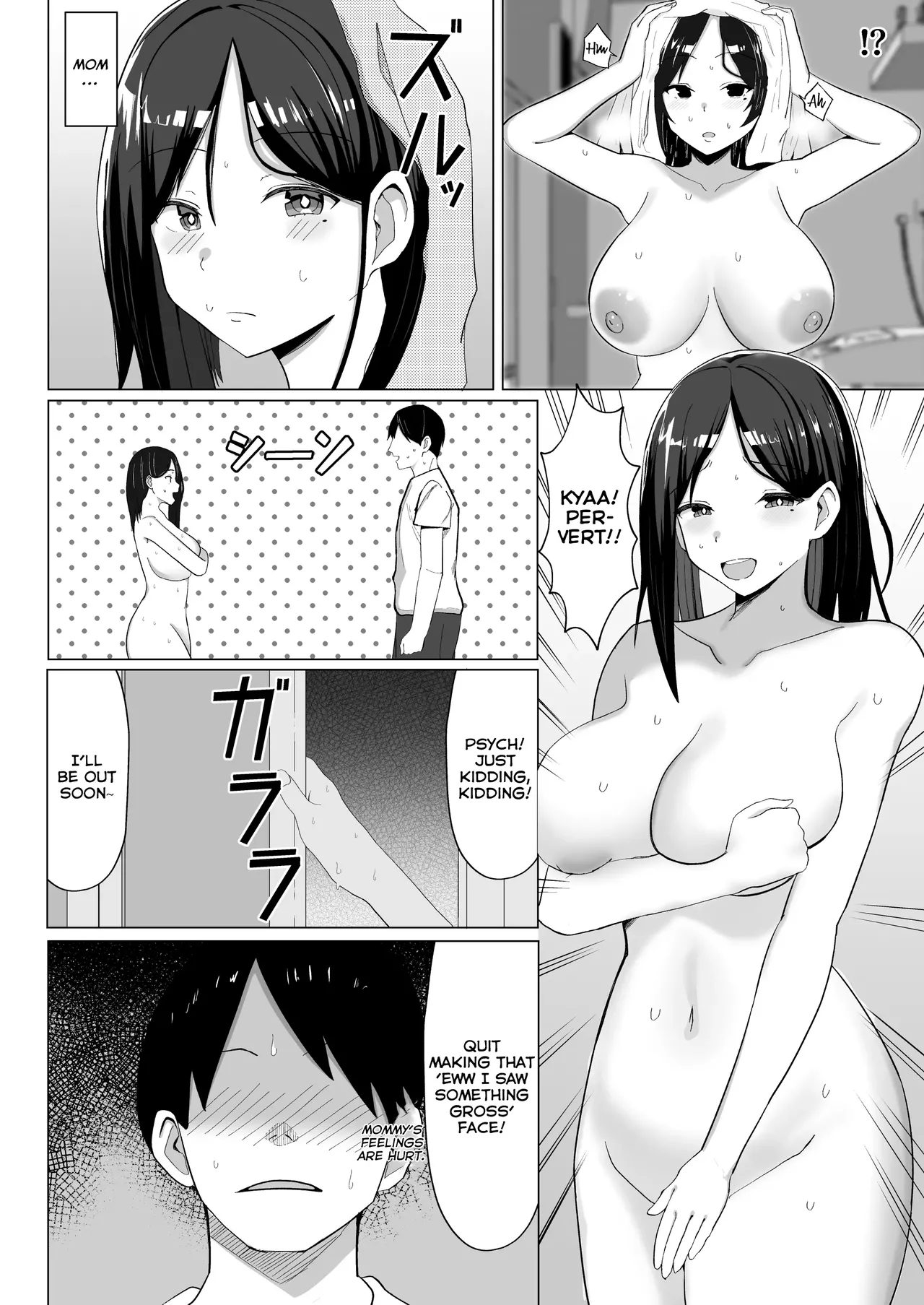 A Room I Can't Leave Without Having Incestuous Sex With My Mom: My Nagging Mother and Rebellious Me page 5