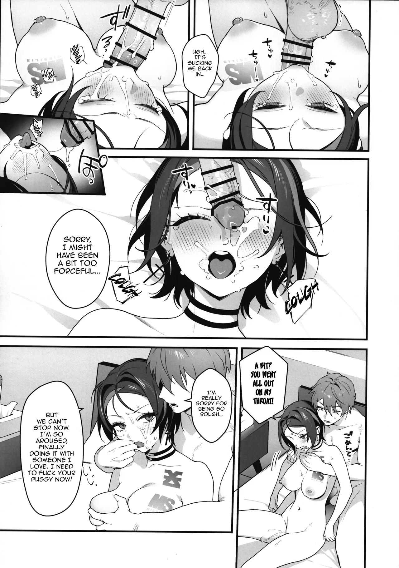 A Room Where You Can’t Leave Unless You Have Lovey-Dovey Sex page 16